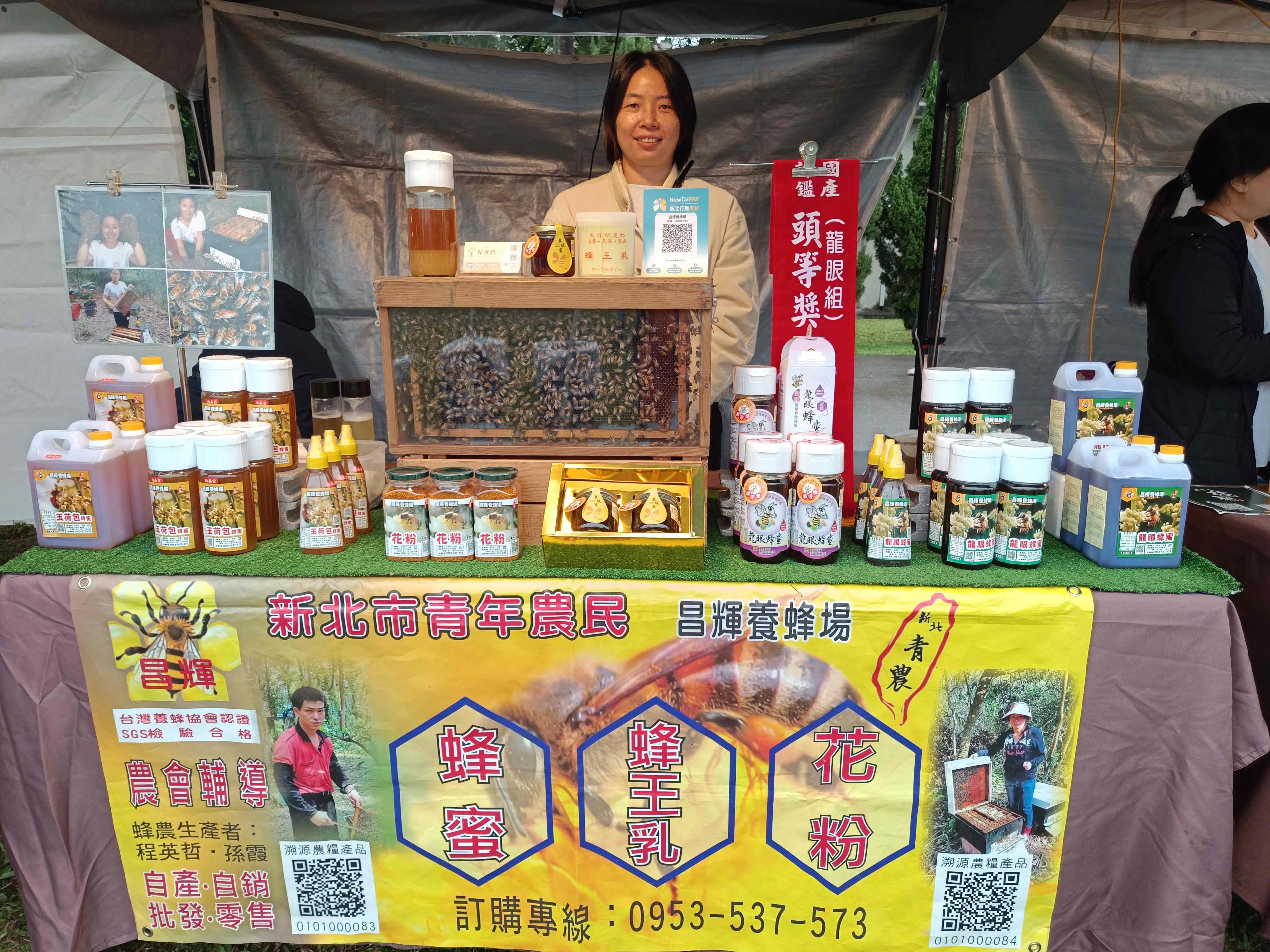 昌輝養蜂場每年到中南部採集龍眼、荔枝蜜，其中清甜的玉荷包蜜深受許多老饕喜愛