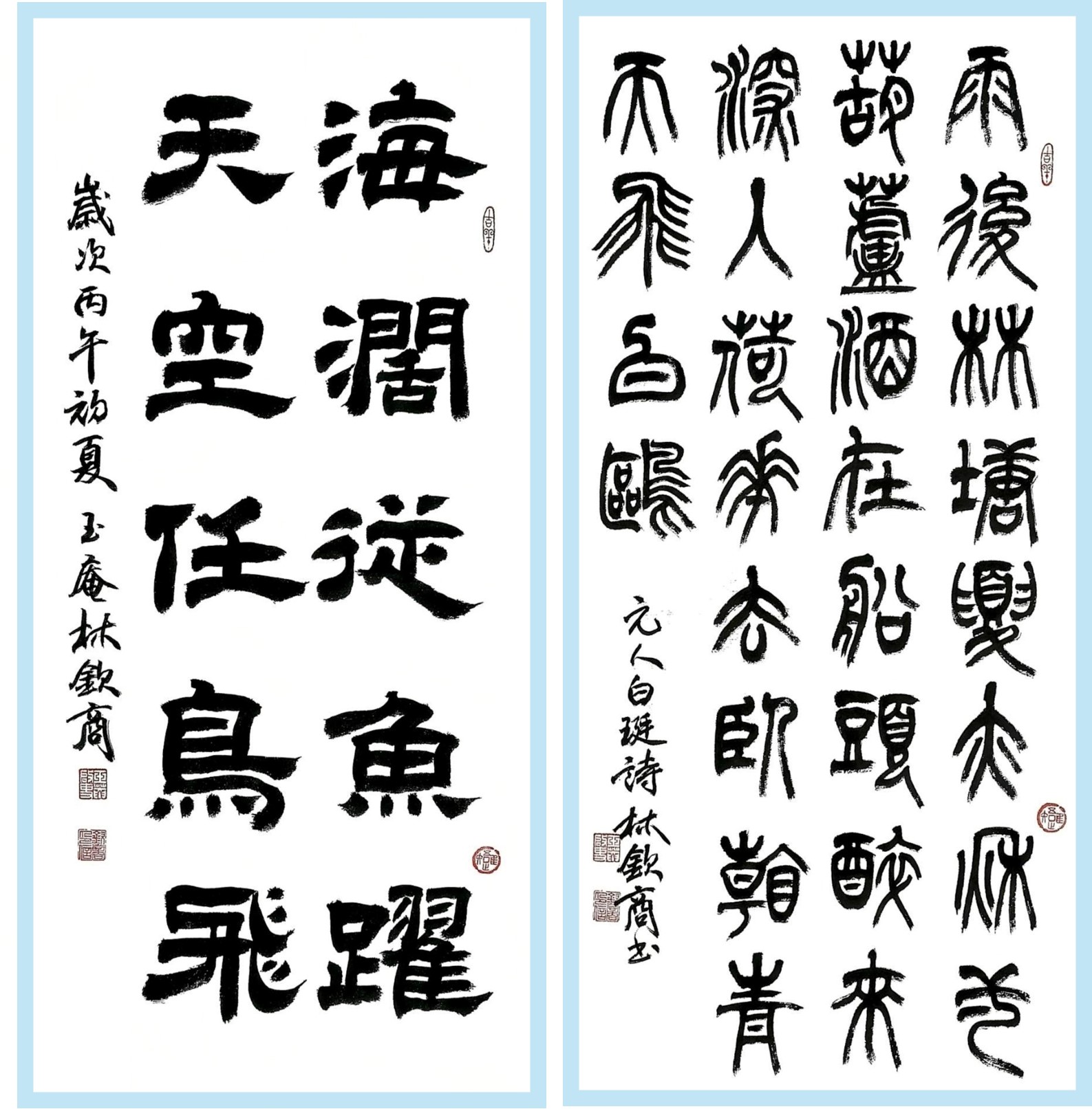 新莊地政邀您共賞「新莊松年大學書法展」