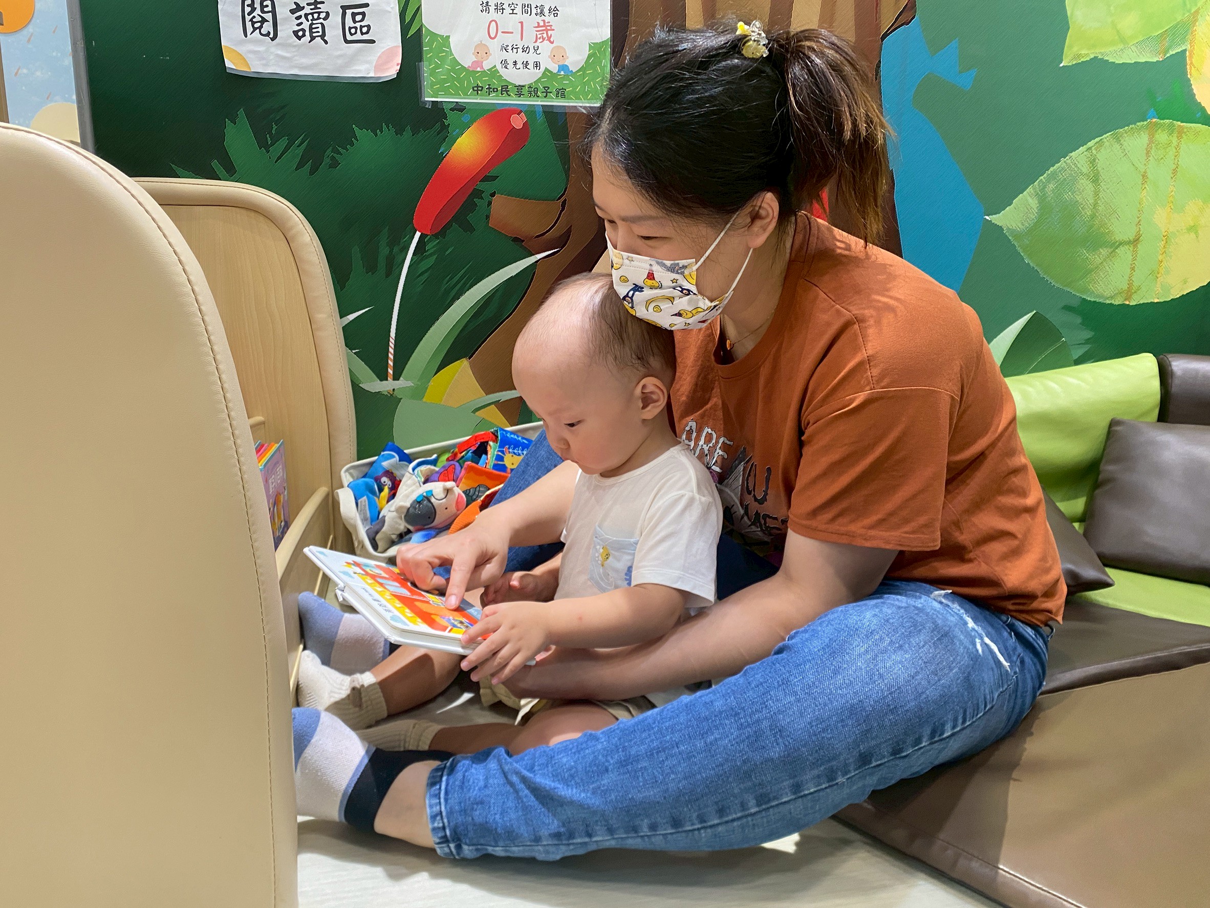 位於中和民享公托中心附設親子館定點臨托，托育人員帶著幼兒探索繪本故事。