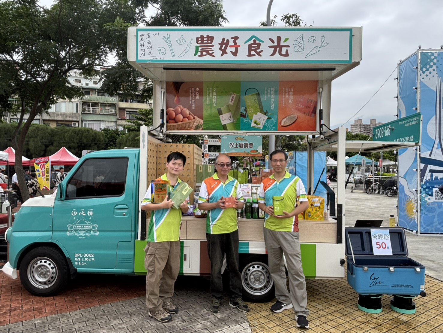 汐止農會將開著農產品胖卡車來到活動現場，展售新北優質農特產
