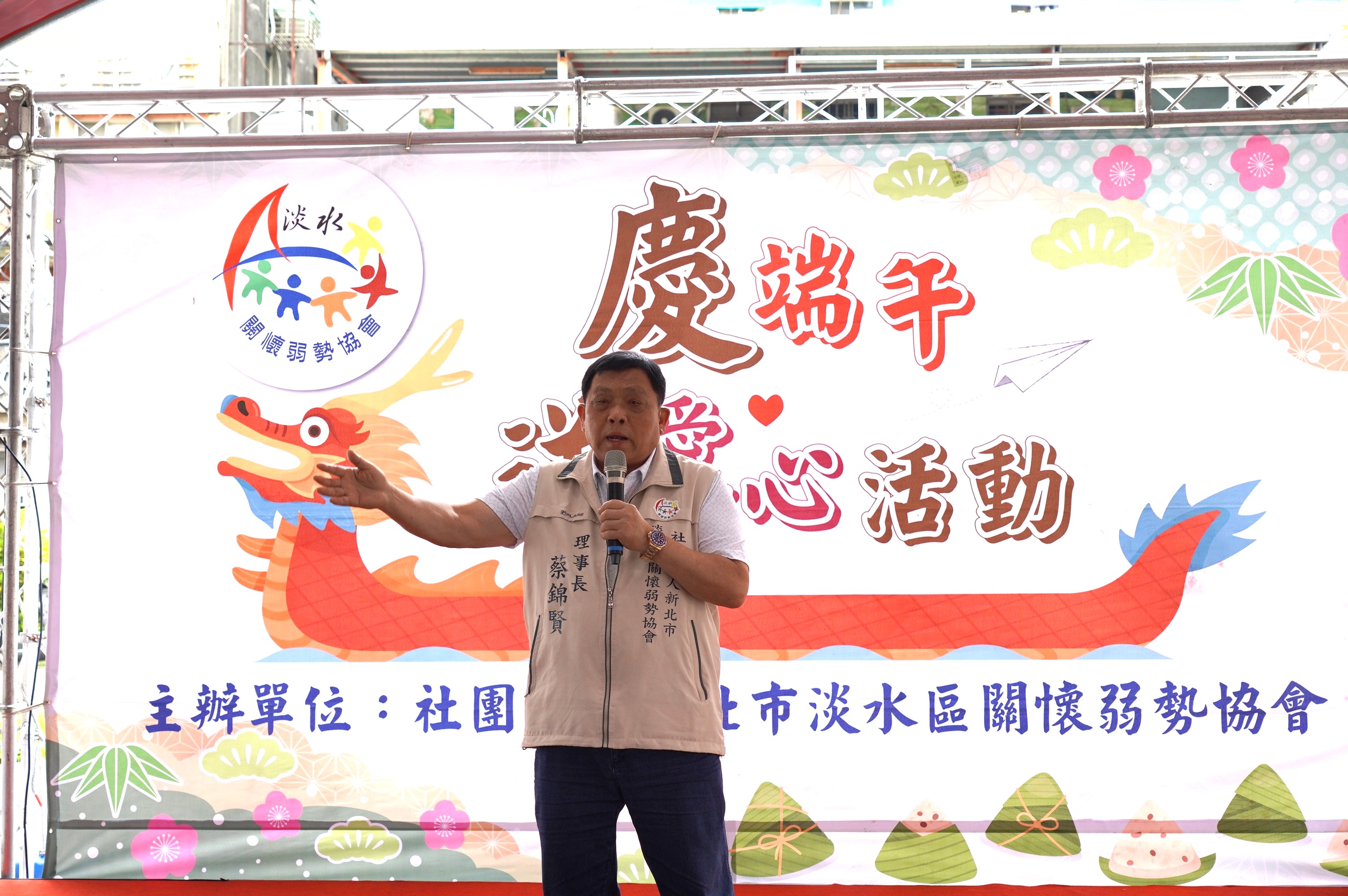 淡水區關懷弱勢協會理事長蔡錦賢帶領團隊投入弱勢關懷，積極媒合各方資源。