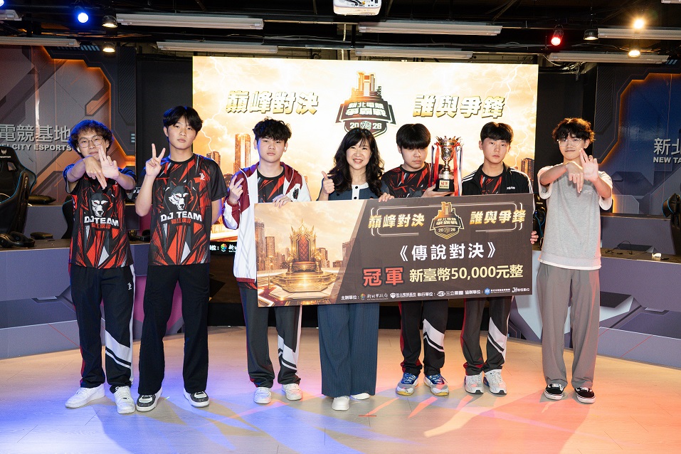 傳說對決由「稻江哈士奇3」奪冠，獲得新臺幣5萬元獎金！
