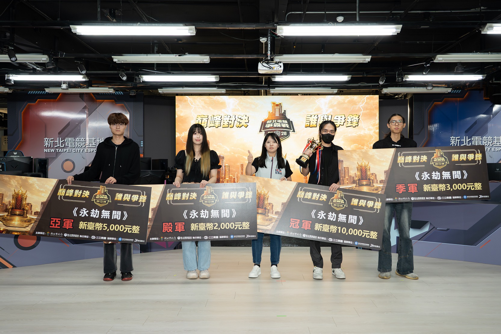 永劫無間由「多次拒絕柳智敏」奪冠，獲得新臺幣1萬元獎金！