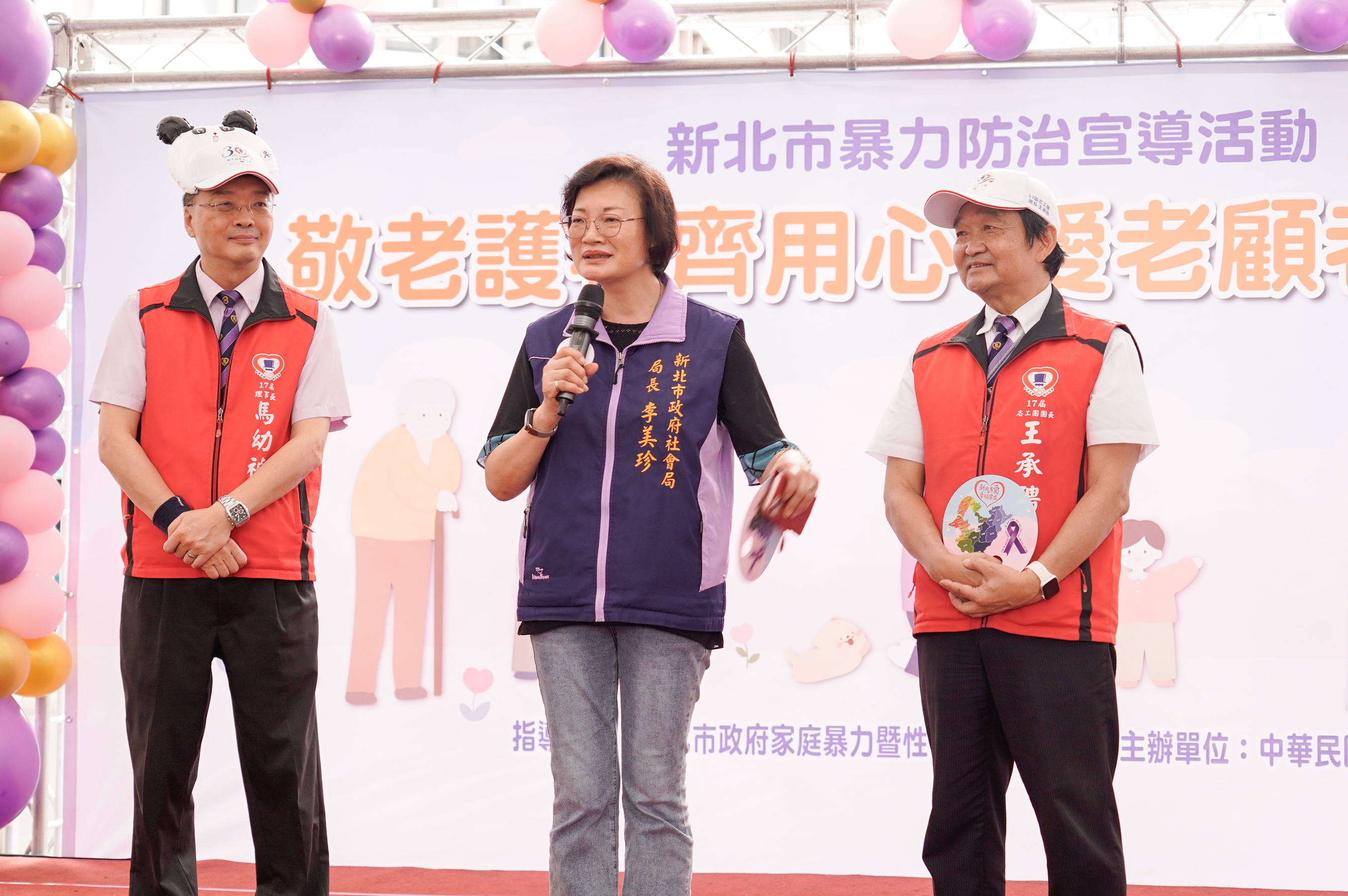  新北社會局長李美珍(中)，感謝紳士協會團隊共同為長者建構一個安全、安心、安定的生活環境。