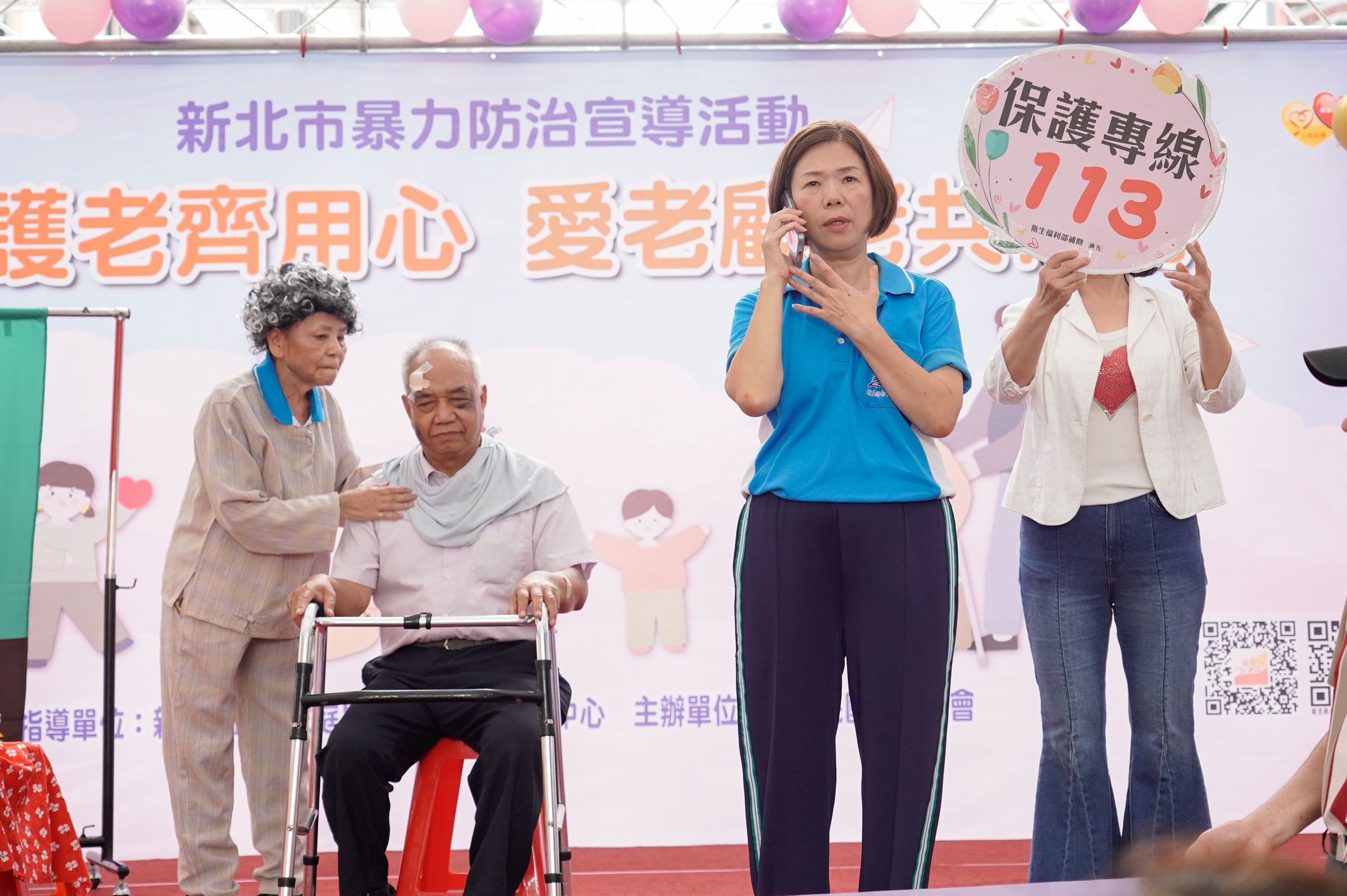 紳士協會新店分會演出老人保護行動劇，號召社區發揮守望相助力量。