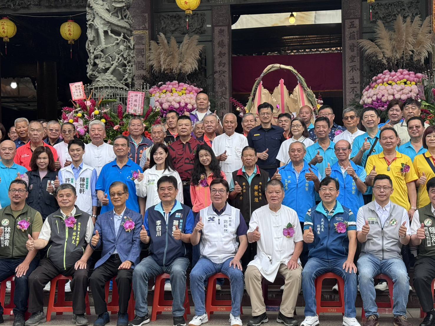 新莊地藏庵舉行隆重三獻祝壽祭典，新北市劉副市長和然代表市府前往參拜祝壽，祈求合境平安，市民能夠安居樂業。