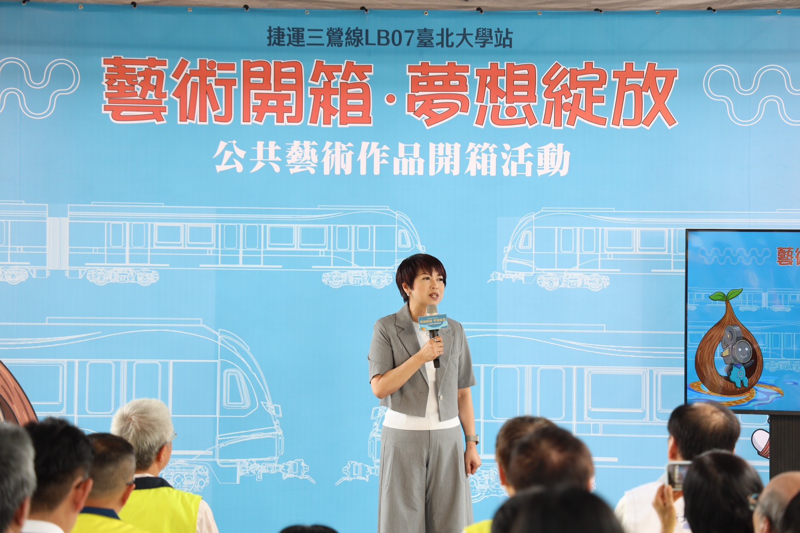 龔副秘書長致詞