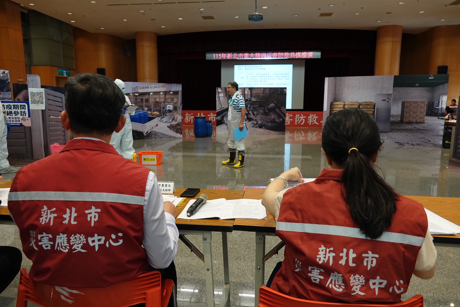 新北市災害應變中心聽取跨局處報告事項