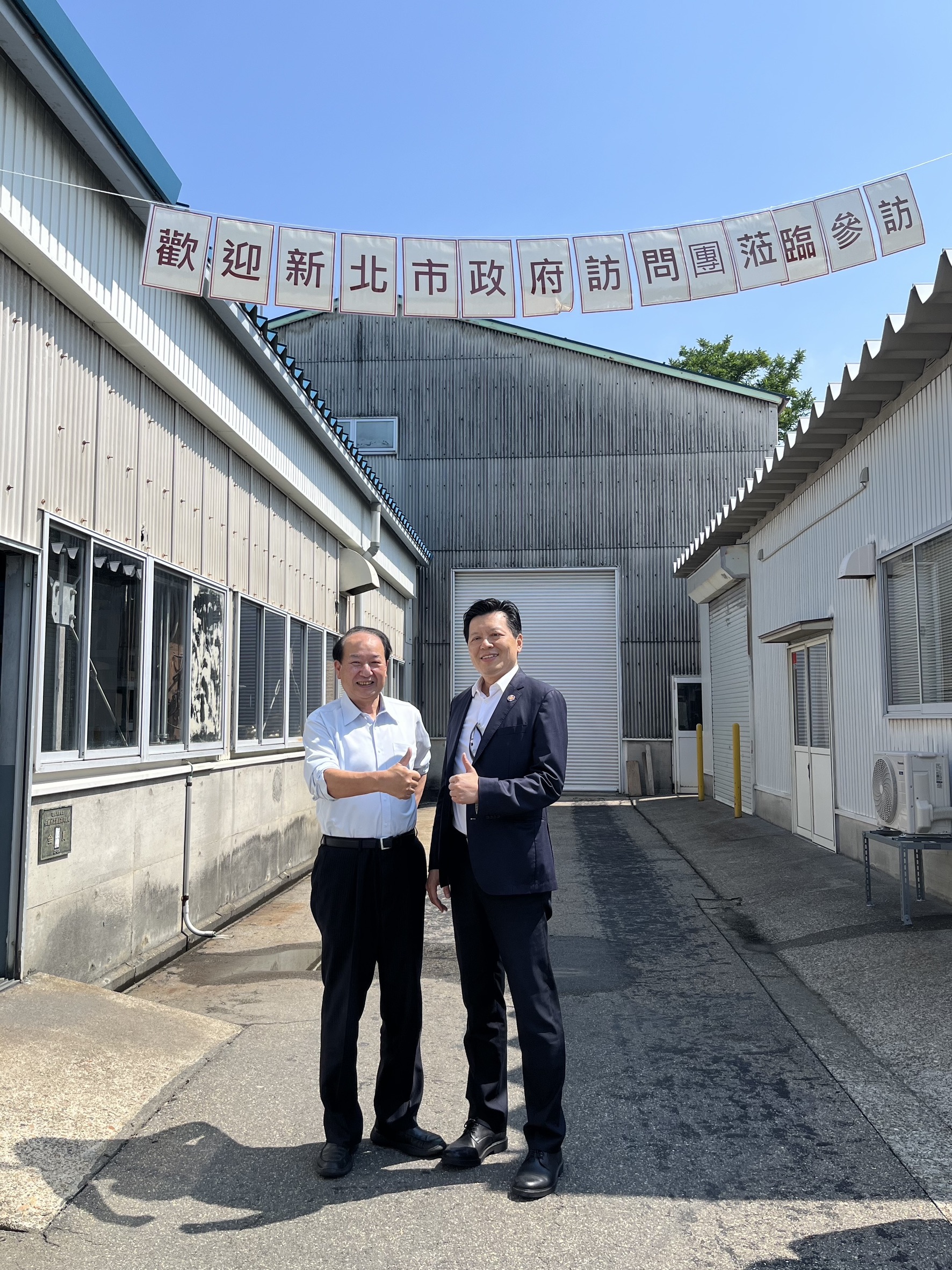 新北市朱副市長參訪小泉製作所。