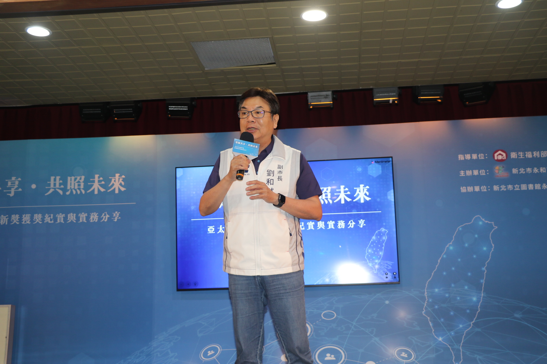 新北市副市長劉和然表示，在台灣面臨超高齡化與少子化的趨勢下，民權社區發展出一套新的照顧模式，獲獎實至名歸。