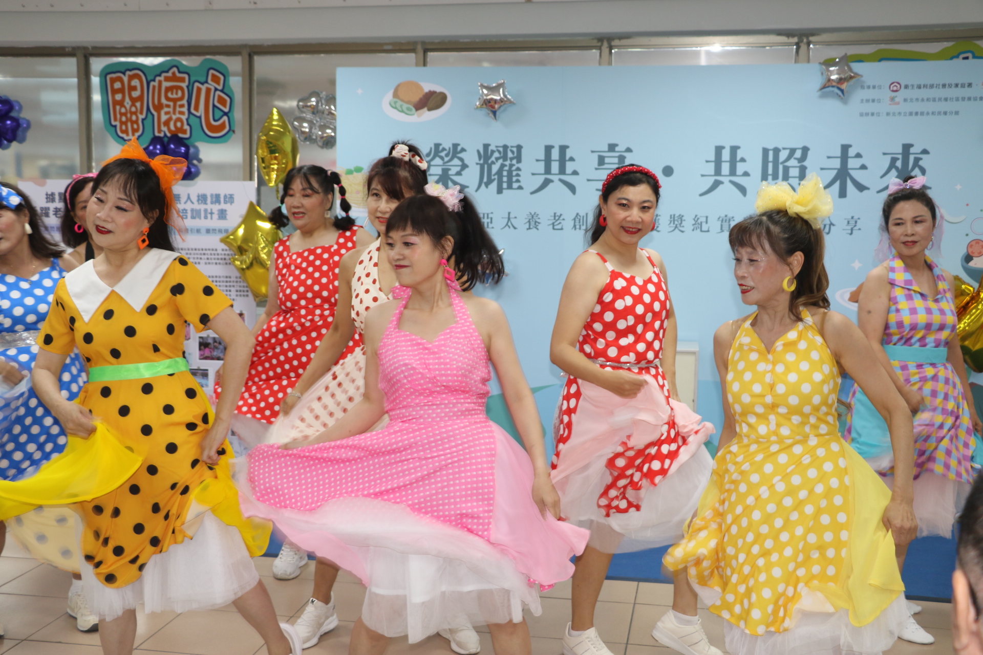 新北市民權社區長輩在分享會中表演舞蹈，充滿活力。