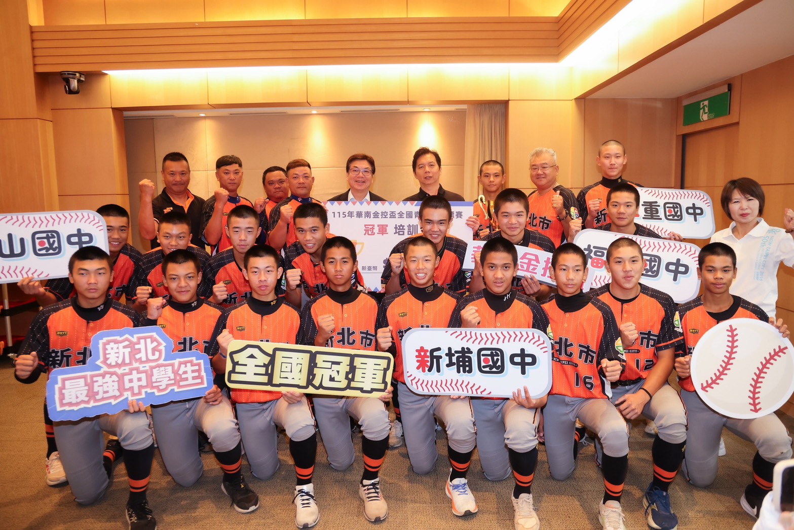 新北市代表隊奪華南金控盃青少棒冠軍 獲U15世界盃組訓權