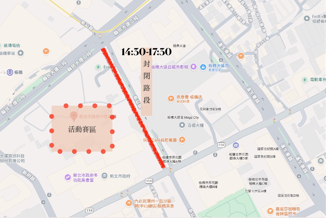 活動期間，道路交管封閉範圍圖示