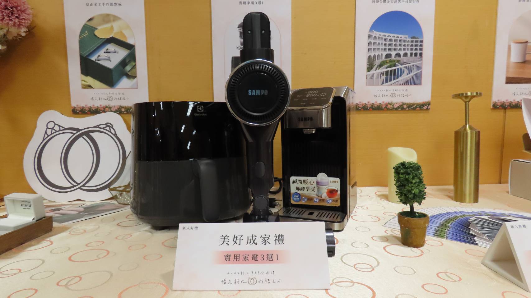 新人好禮：手作對戒、茶點禮盒、好孕金鏟子、家電3選1(如圖)。