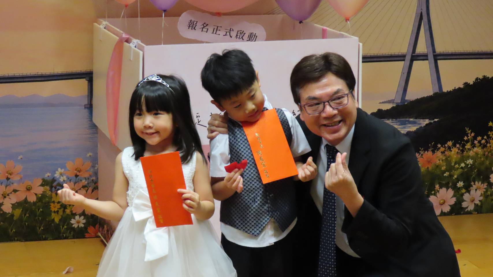 劉和然副市長鼓勵新人報名參加新北市聯合婚禮，讓新北市成為幸福起點，成家的堅強後盾。
