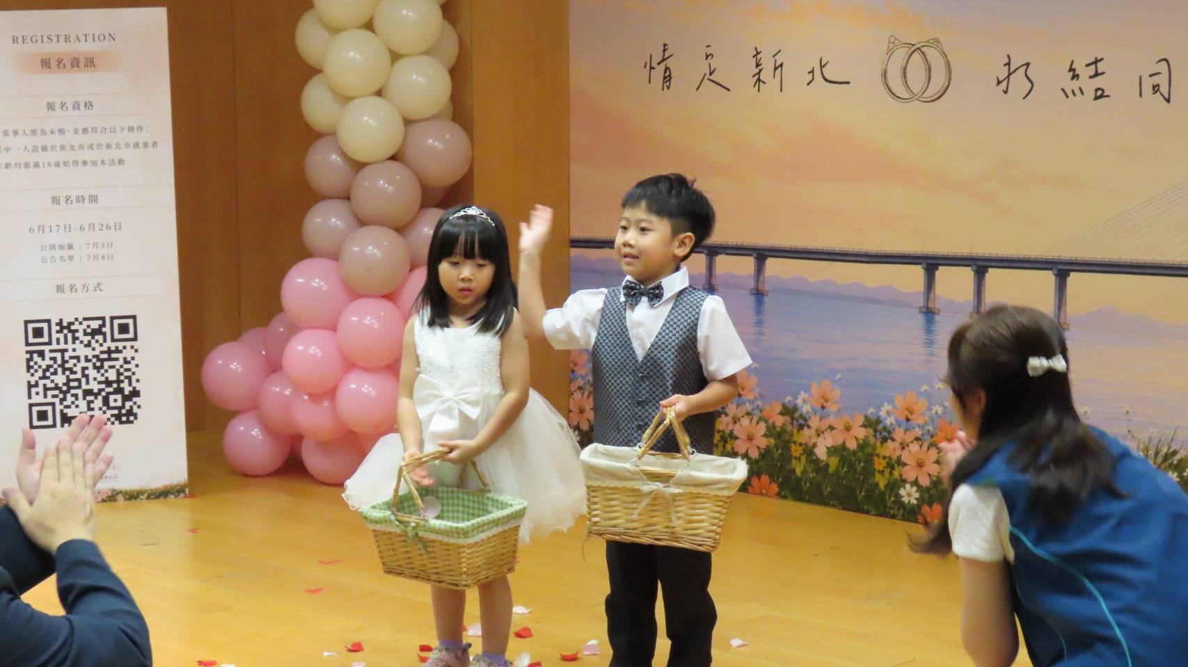新北市劉副市長和然鼓勵新人報名參加新北市聯合婚禮，讓新北市成為幸福起點，成家的堅強後盾。