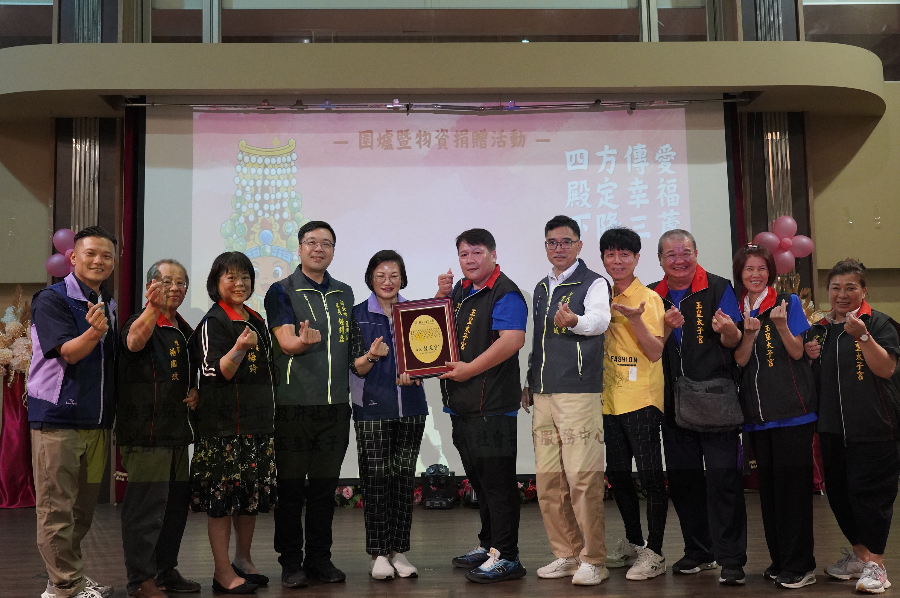 社會局長李美珍致贈感謝狀，感謝新北市玉皇太子慈善功德會送愛三蘆。