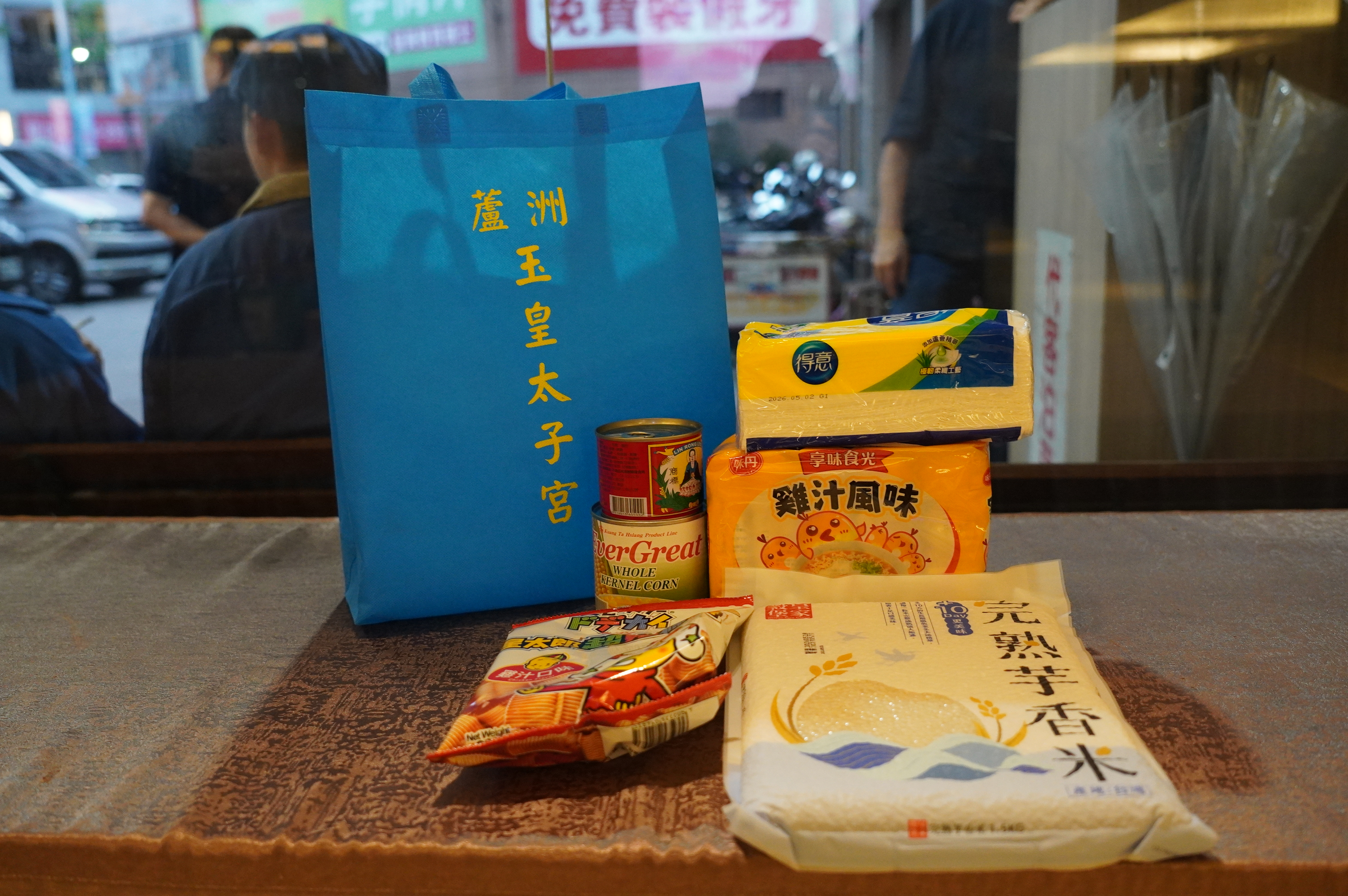 新北市玉皇太子慈善功德會匯聚善心人士的力量，捐贈泡麵、飲品及民生用品物資包。