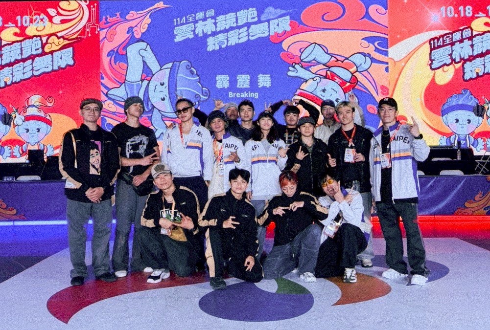 新北滑板潮流嘉年華演出陣容_新北市體育總會霹靂舞委員會（照片來源｜新北市體育總會霹靂舞委員會）