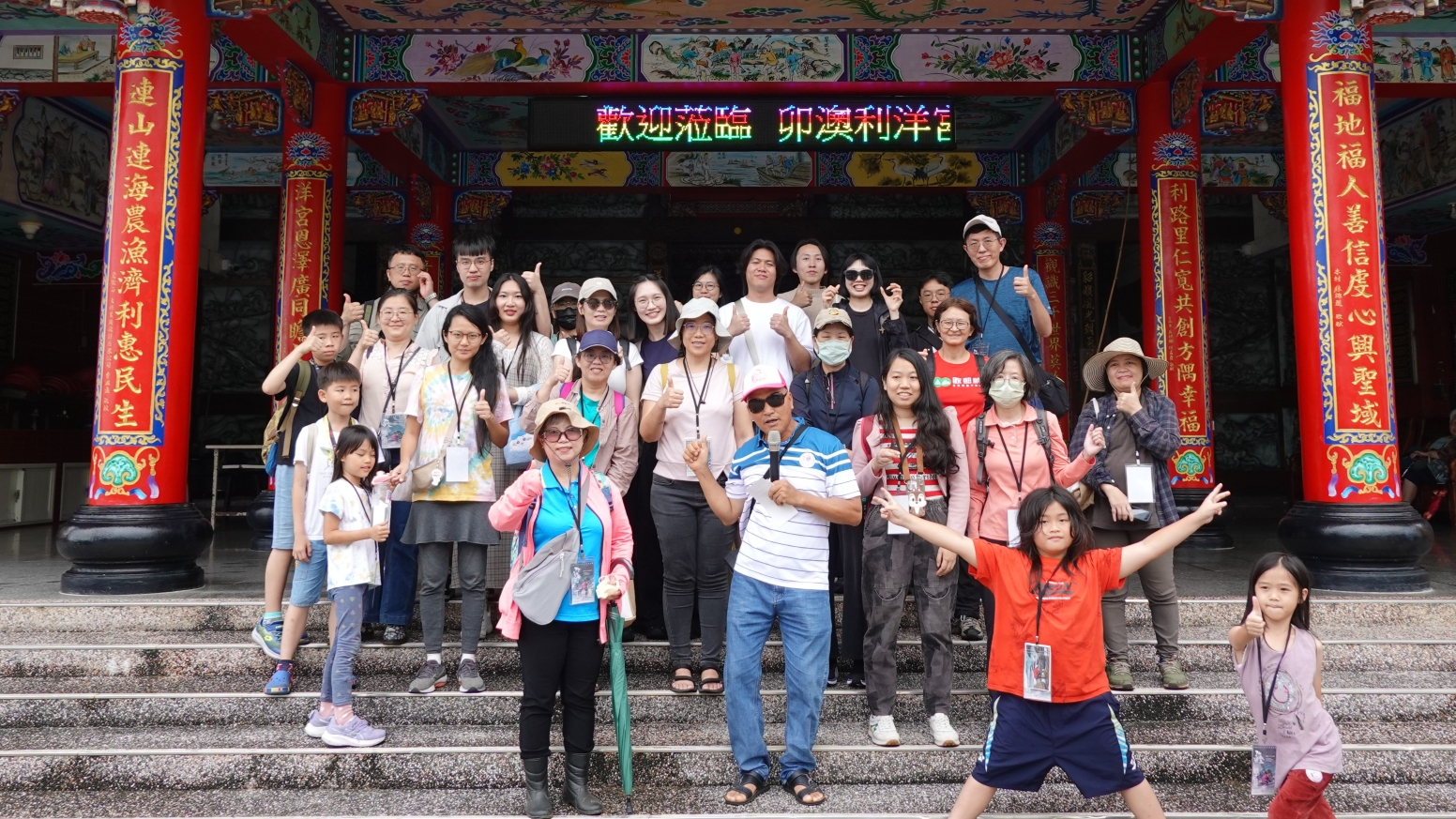 十三行博物館日前舉辦「東北角漁村走讀－卯澳」活動，走訪卯澳信仰中心利洋宮。