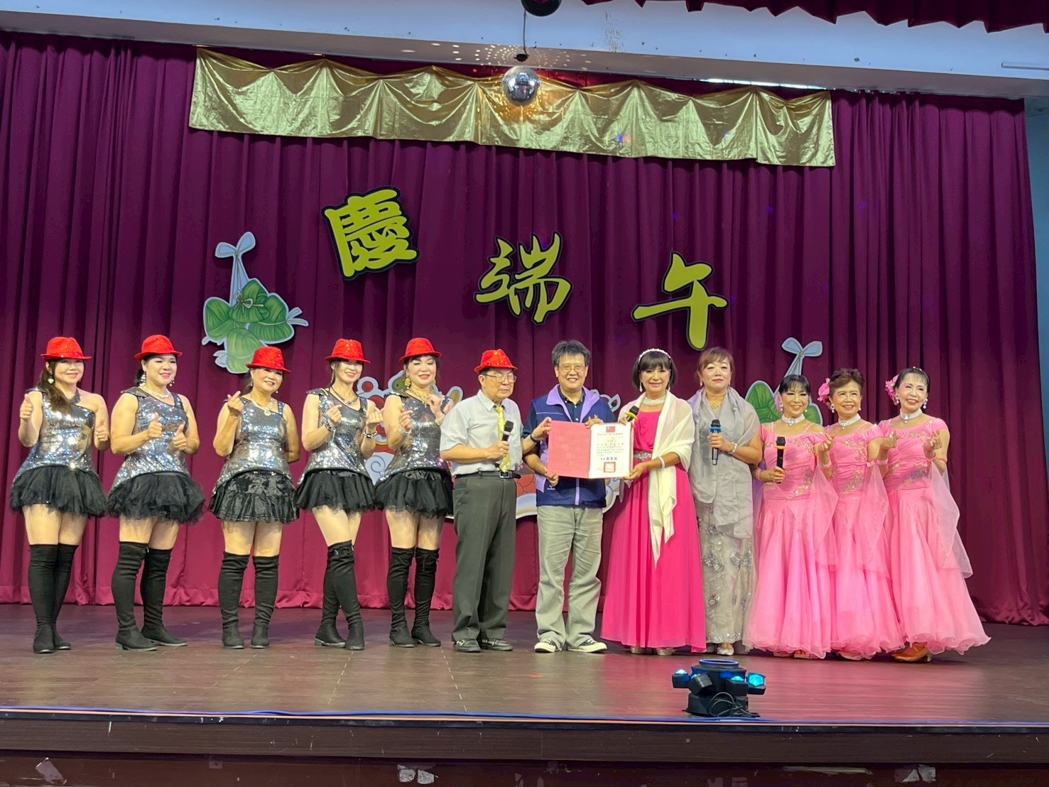  新北仁愛之家舉辦為期3天的「粽香傳愛慶端午」系列活動，讓長者享受在過節氣氛中，活動邀請「百合愛心表演團」演出。