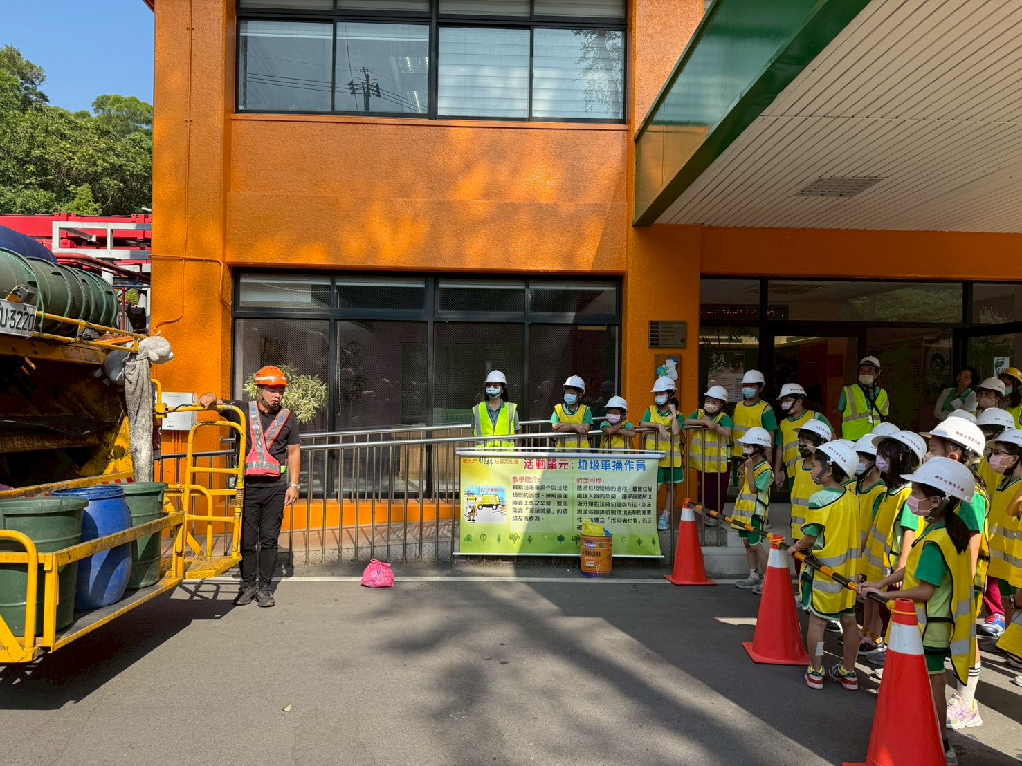 樹林垃圾焚化廠辦理環境教育活動，讓環保從小扎根