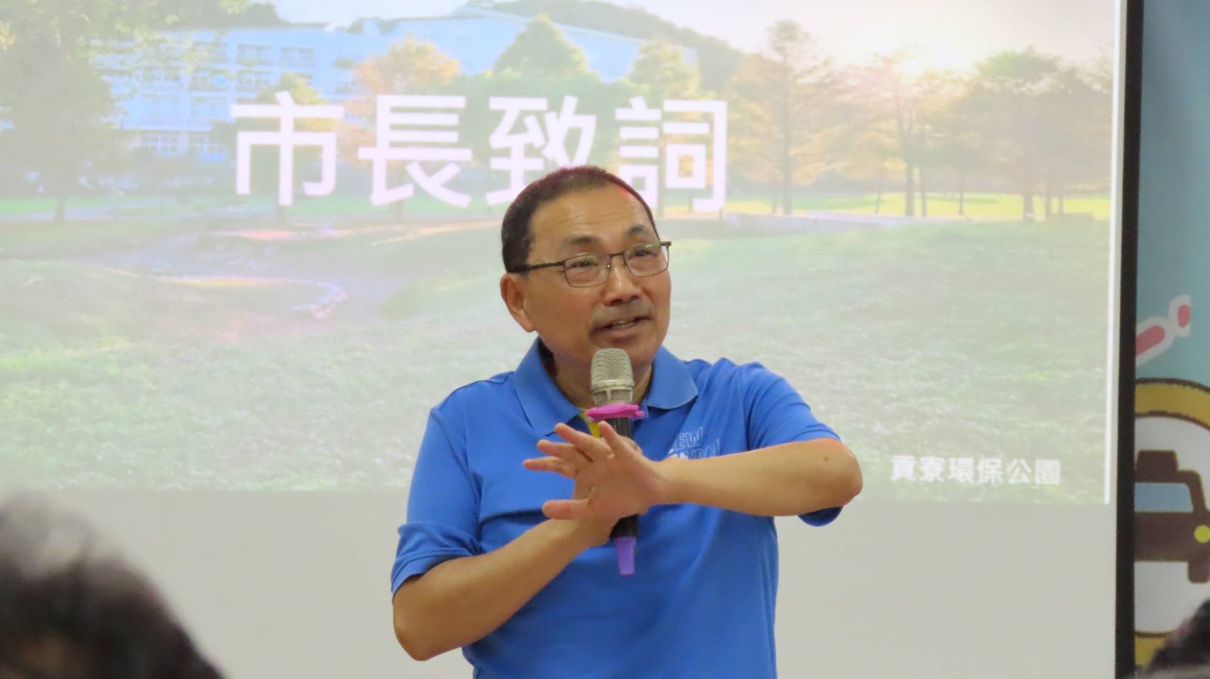 ​侯友宜市長率團隊赴東北角，首度由平溪、雙溪、貢寮三區共同舉辦行動治理座談會。