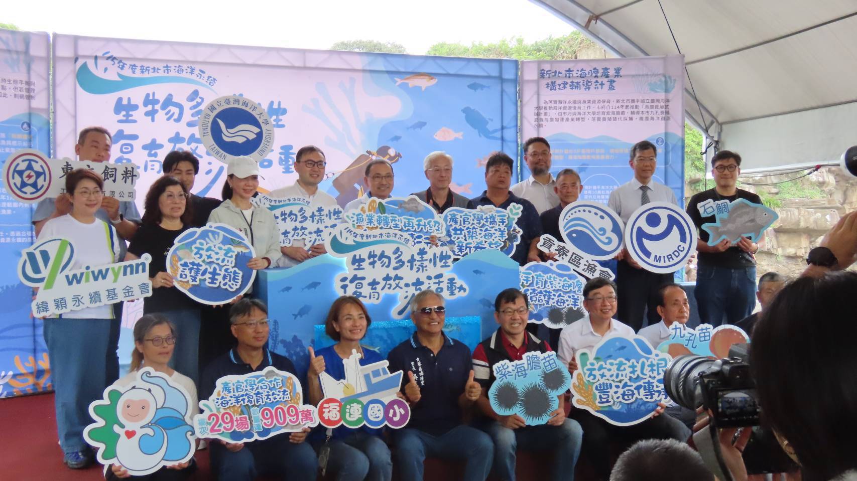 ​侯市長友宜前往海洋資源復育園區，親自參與海洋永續生物多樣性放流活動。