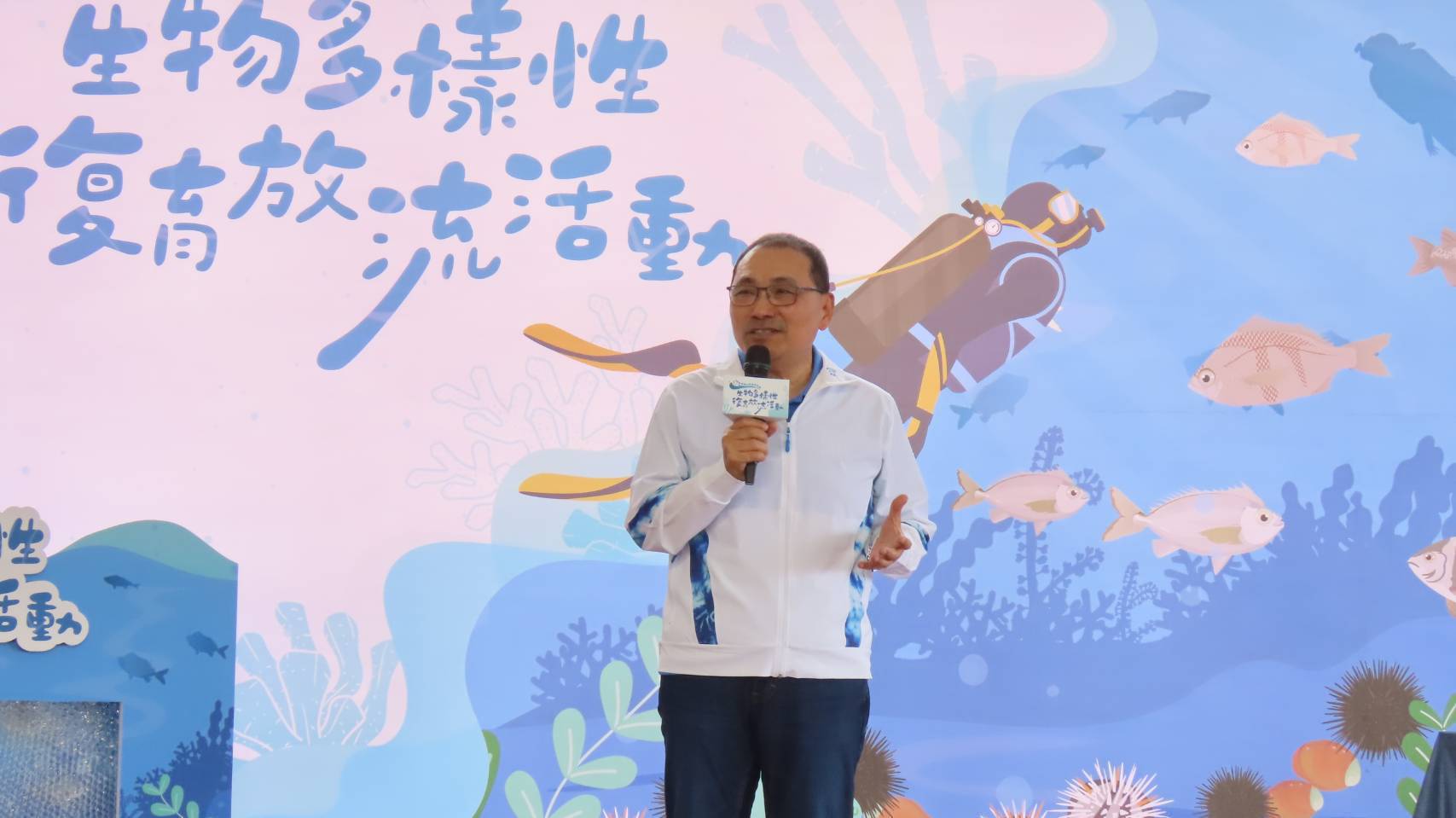 ​新北市市長侯友宜前往海洋資源復育園區，親自參與海洋永續生物多樣性放流活動。