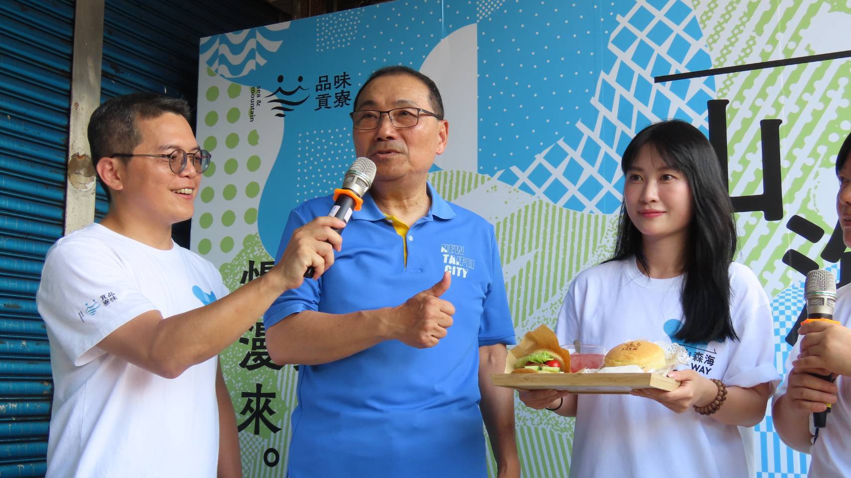 ​新北市侯友宜市長今日為新北農創所二號授牌揭幕，此據點由在地老店轉型而成。
