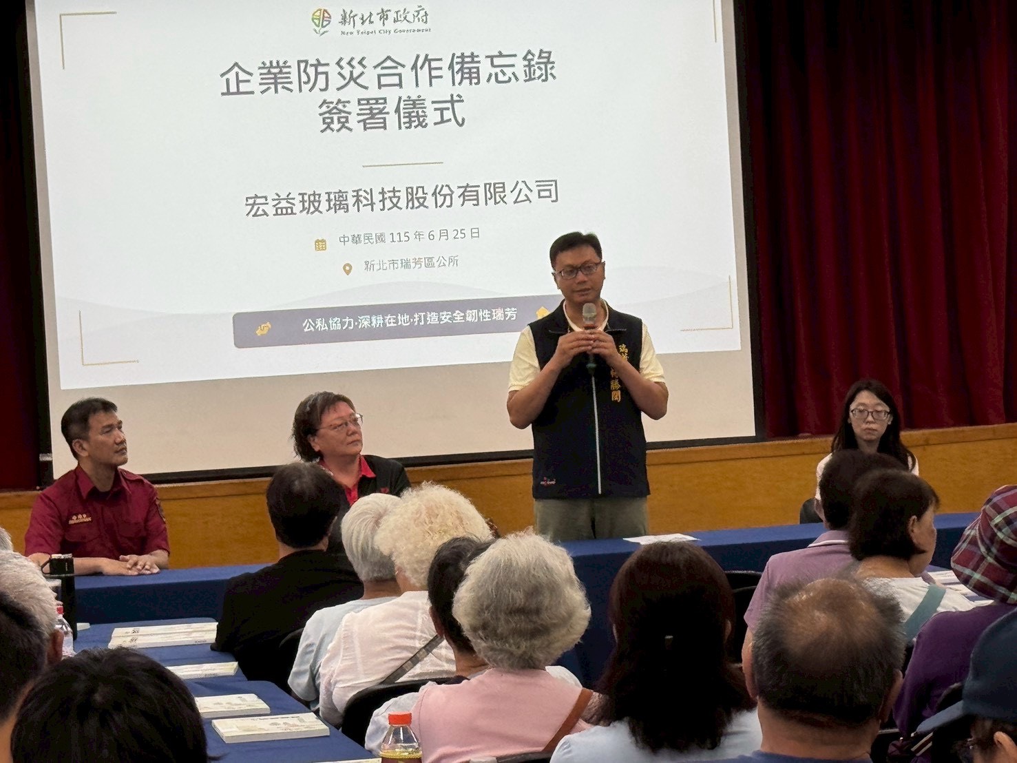 區長介紹防災企業-宏益玻璃科技