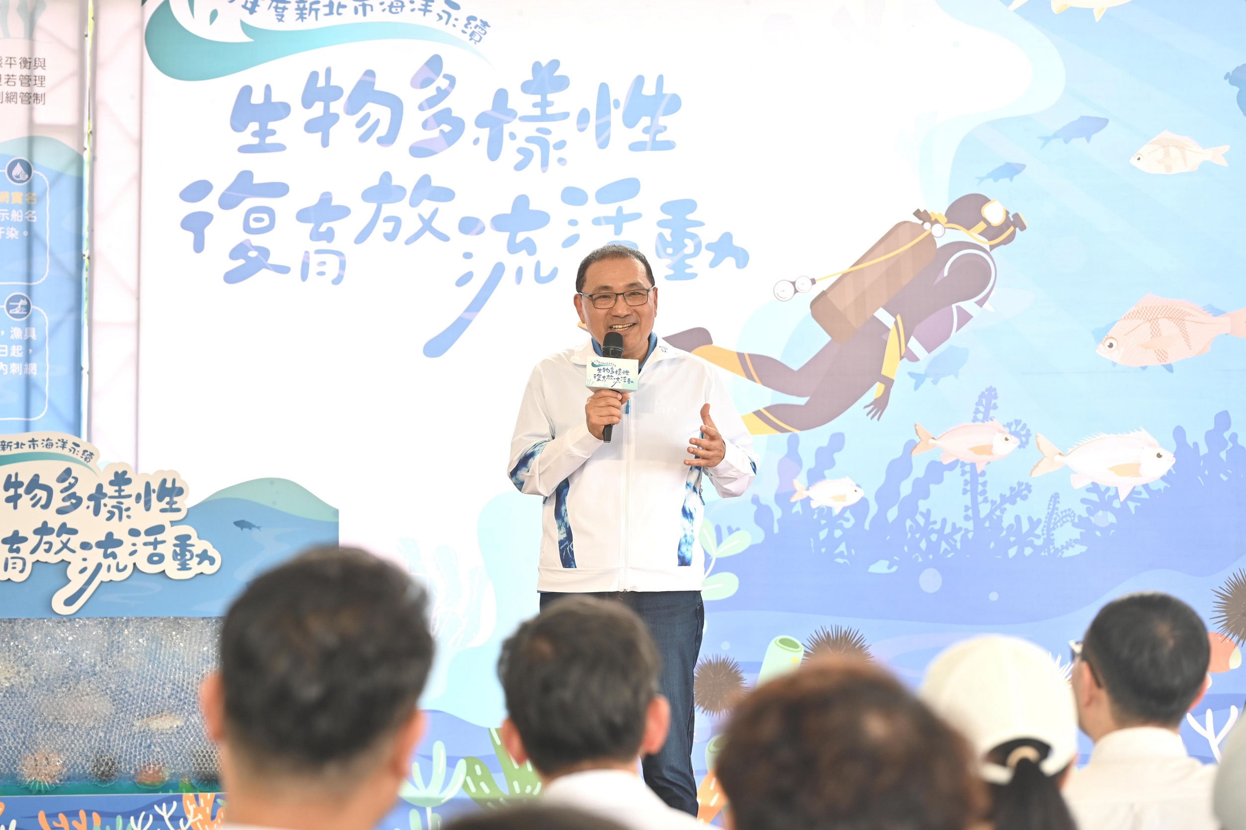 新北市今（25）日於貢寮海洋資源復育園區舉辦「海洋永續生物多樣性復育放流活動」。