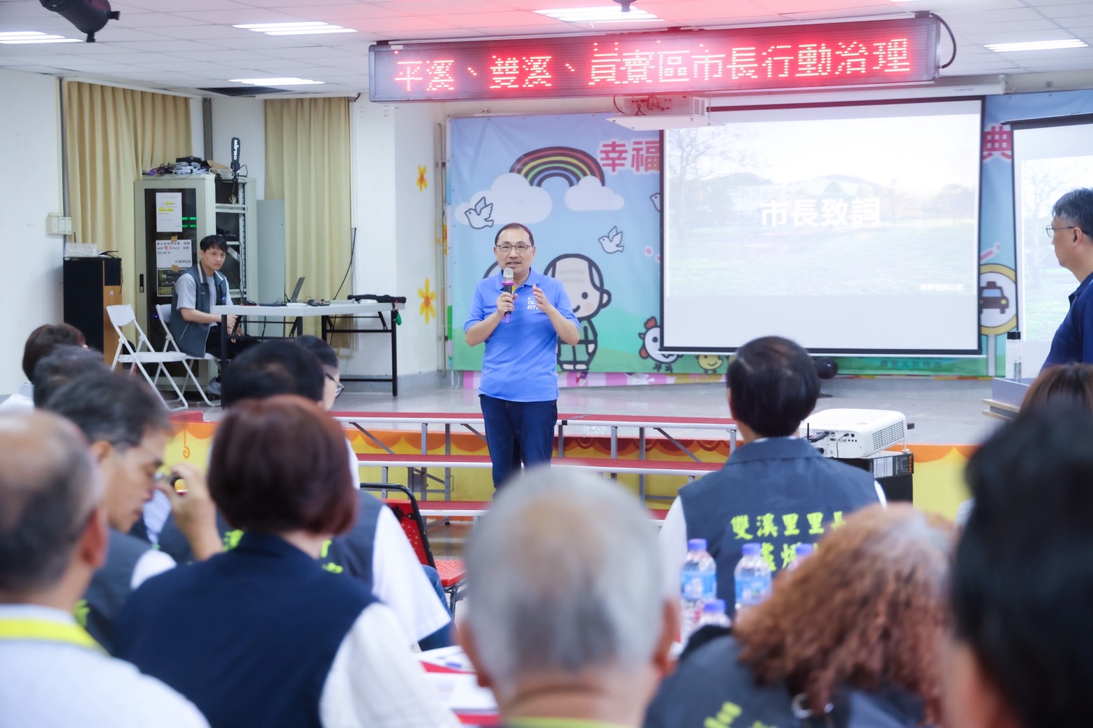 侯友宜表示，市府透過行動治理傾聽基層需求，落實市政建設。