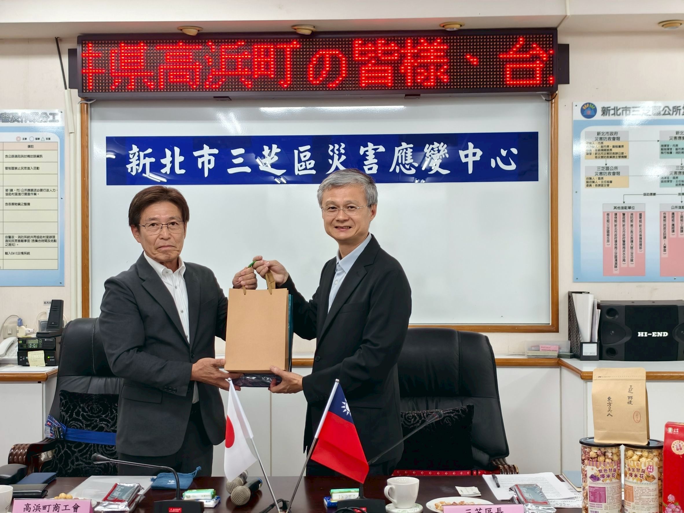 公所準備具代表性的在地特色伴手禮「三芝野放茶」及「地瓜爆米花」送給日本代表團。
