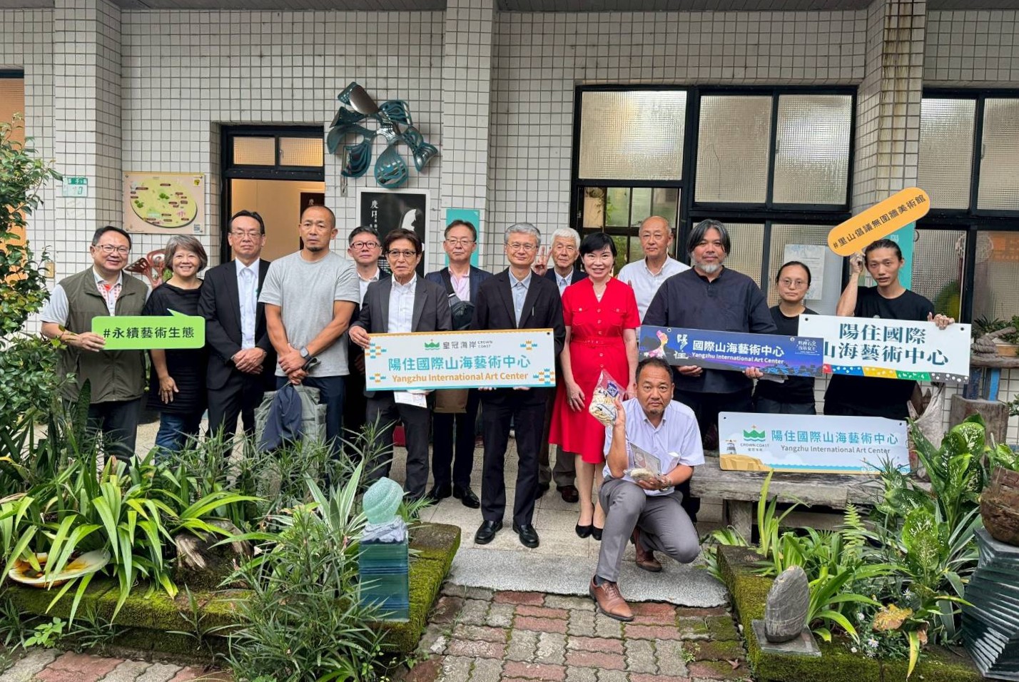 公所安排貴賓前往曾是三芝國小陽住分校閒置校舍活化轉型而成的陽住國際山海藝術園區，感受藝術與地方創生結合的獨特魅力。