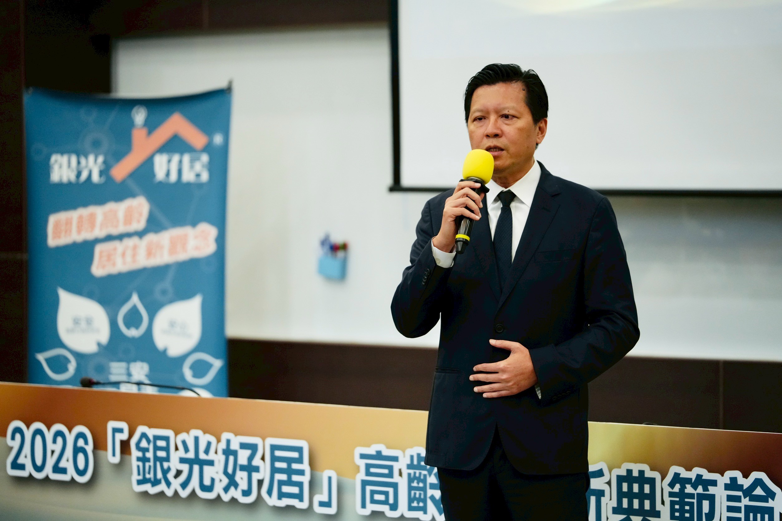 新北市朱惕之副市長致詞