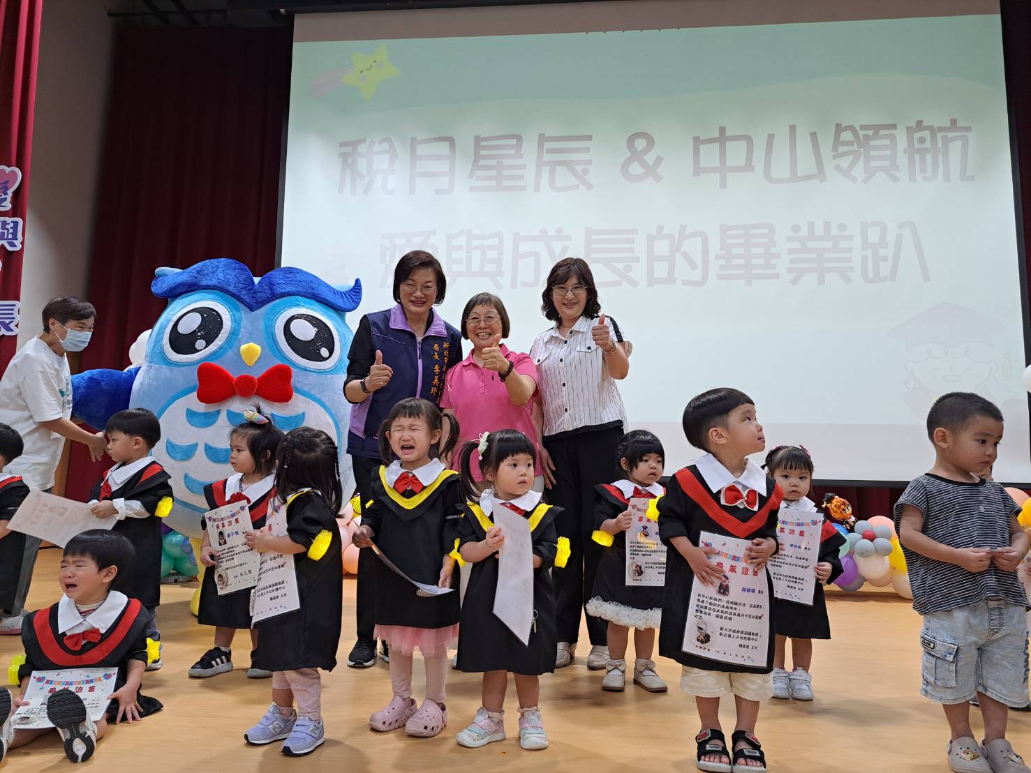  「稅月星辰X中山領航」畢典充滿童趣，有的小朋哭著要找老師。