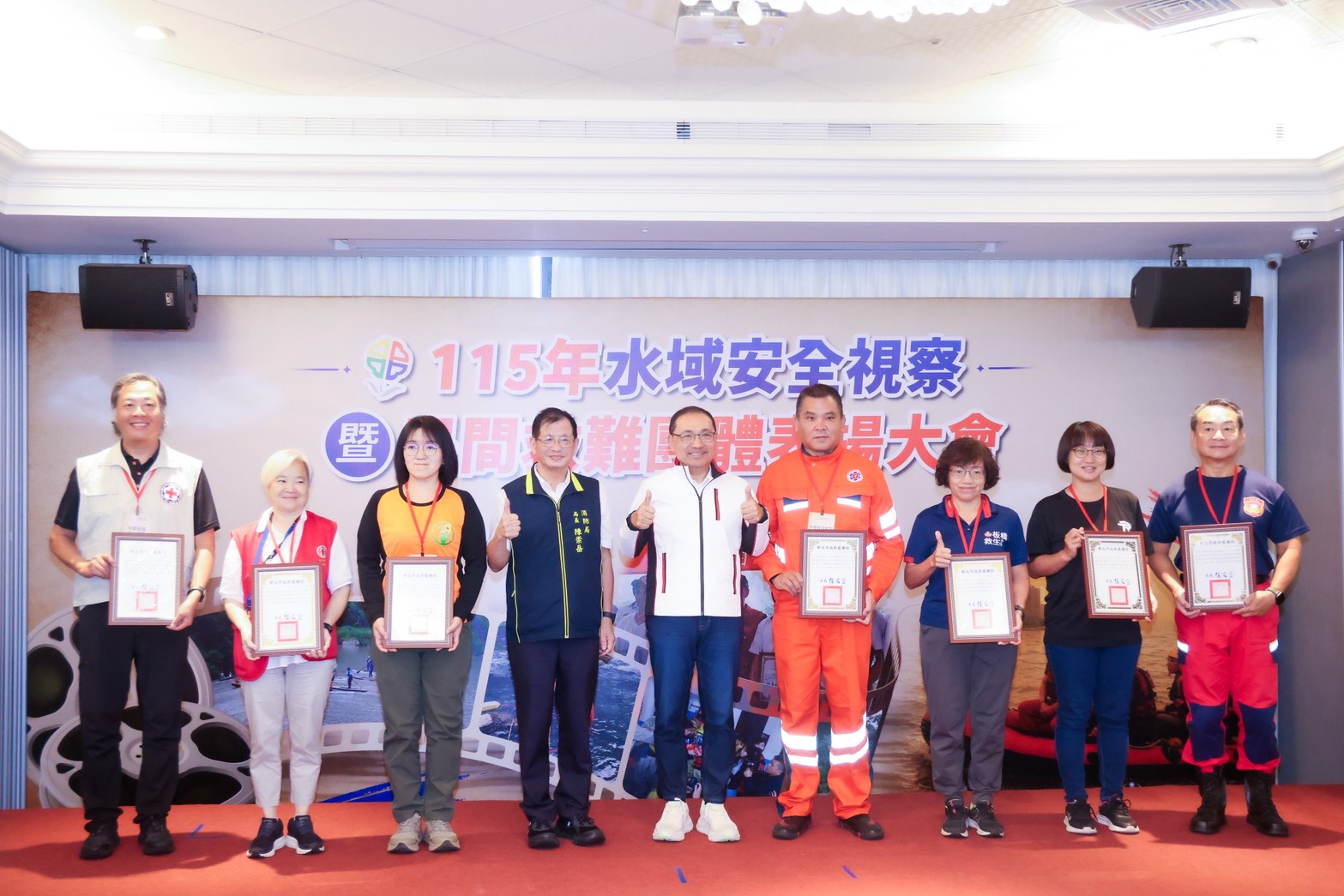 侯友宜感謝民間救難團體長年投入新北市水域救援工作，與消防夥伴共同守護水域安全。