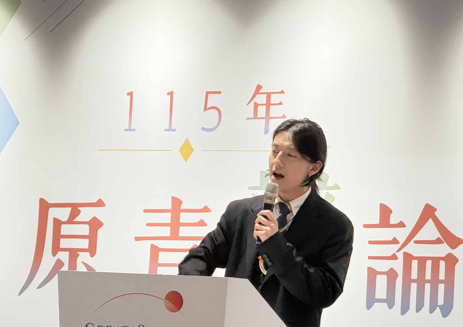 ▲校園新秀組最佳辯士展現清晰論述，獲評審肯定。(圖/新北市政府原民局提供)