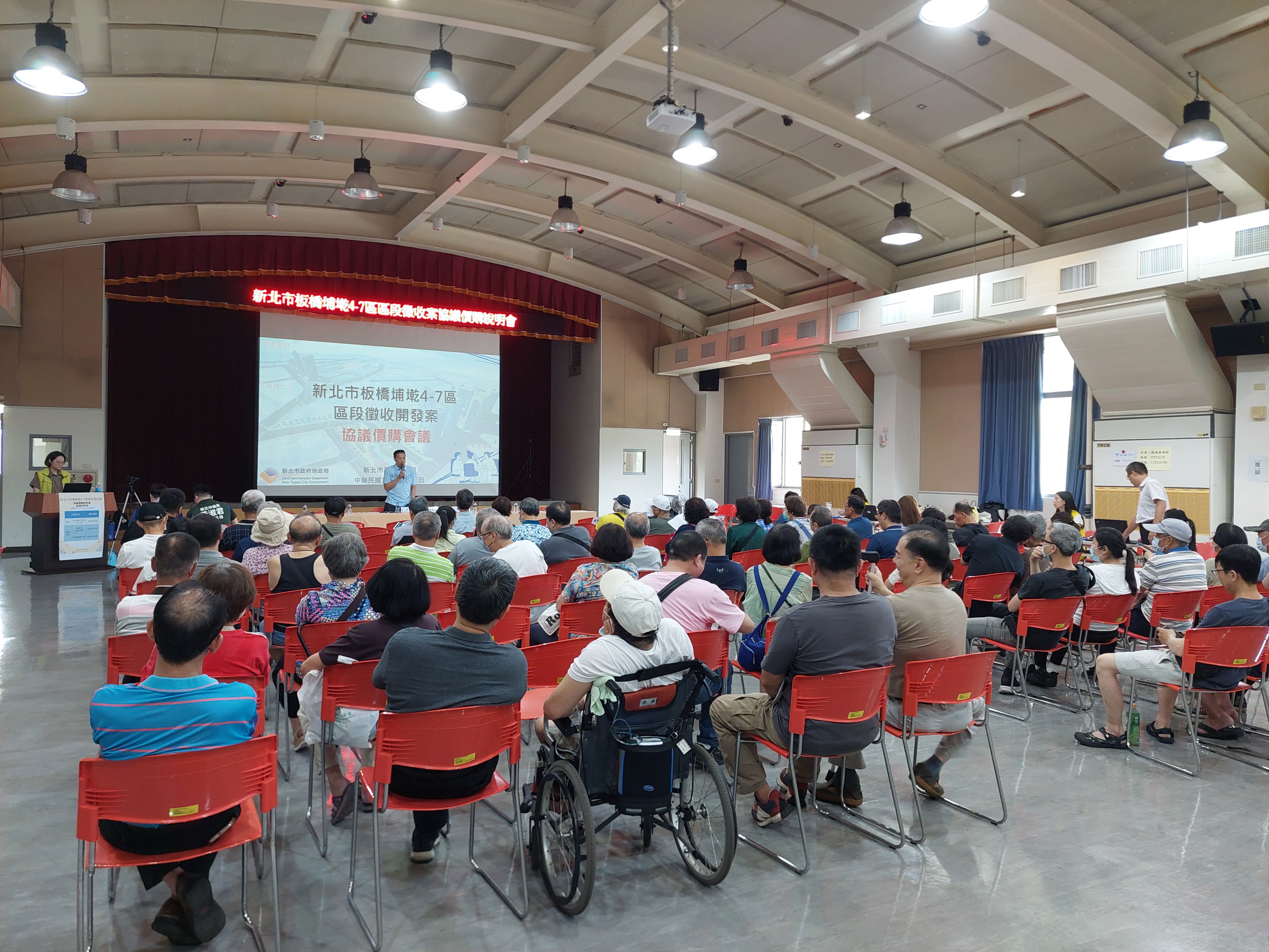 地政局已於日前舉辦協議價購會議。新北市地政局提供