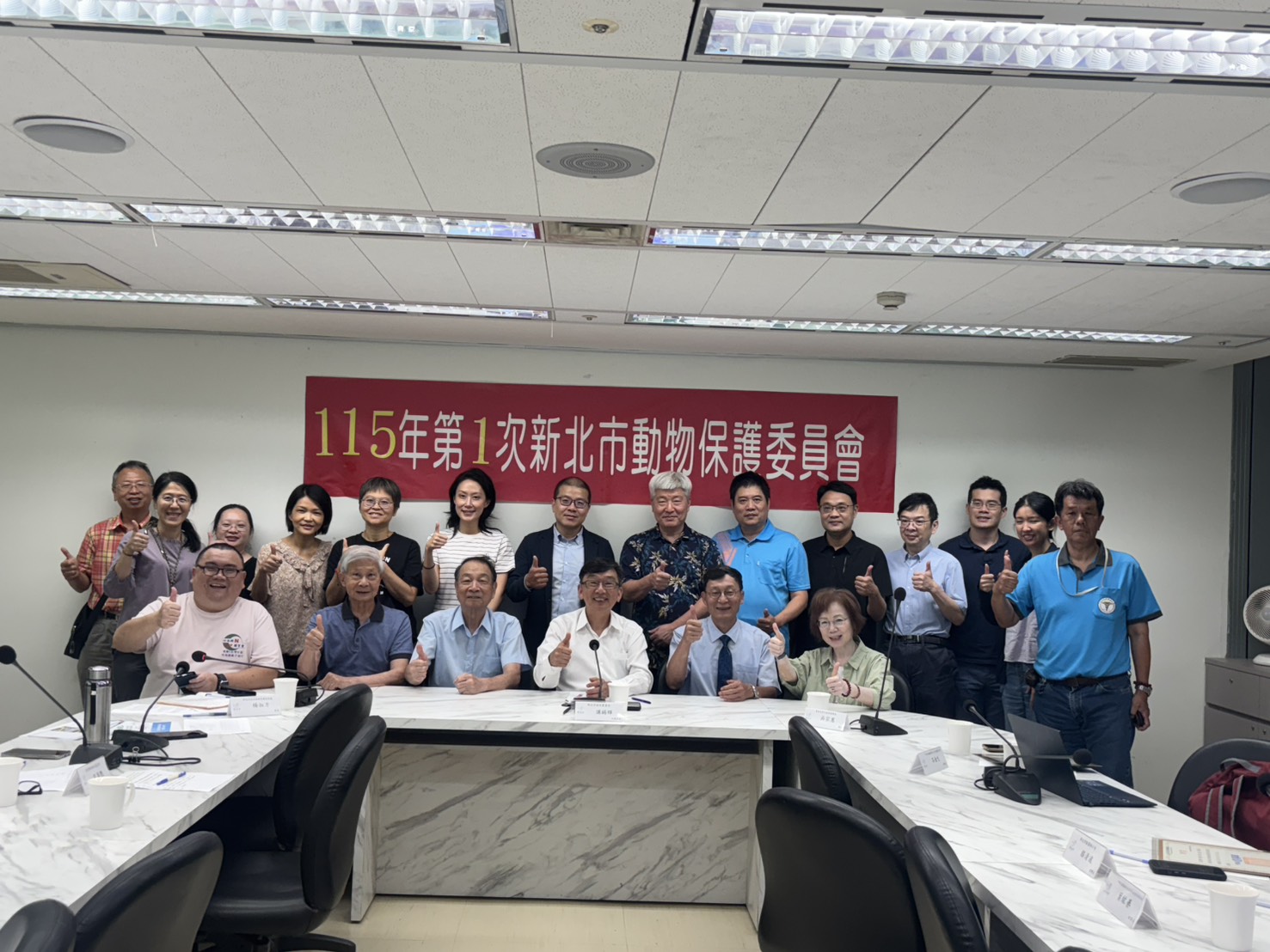  新北市115年動保委員會共計12人出席，給予市府動保政策良好回饋。