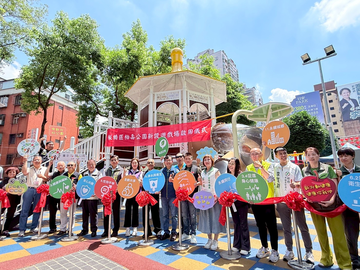 6.來賓大合照