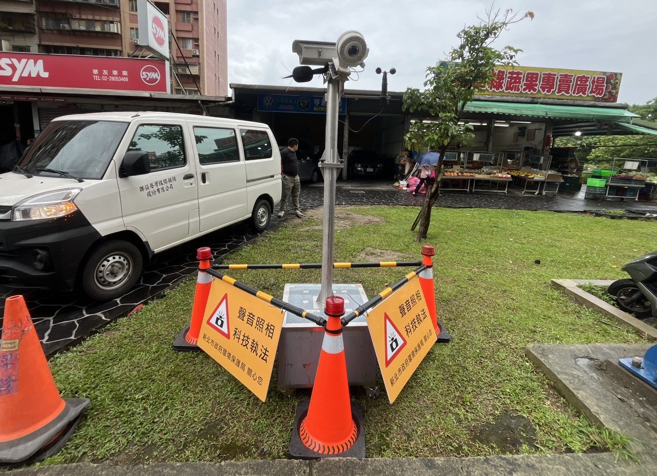 透過噪音科技執法設備進行全天候監控