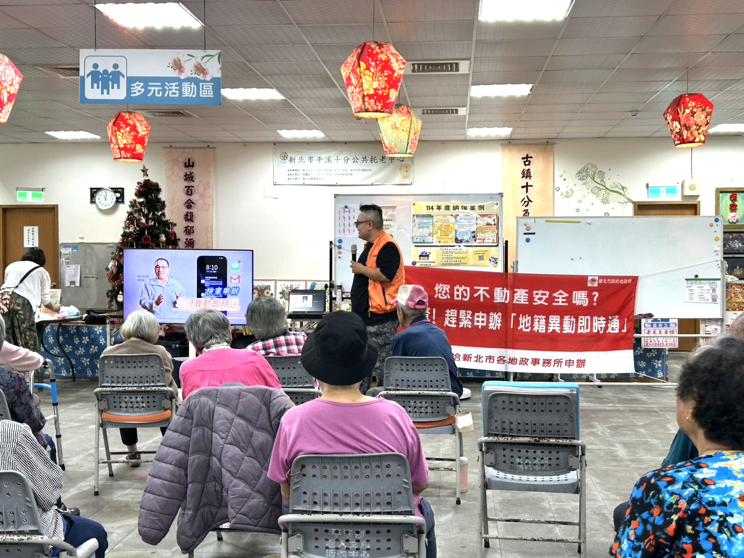 宣傳照片