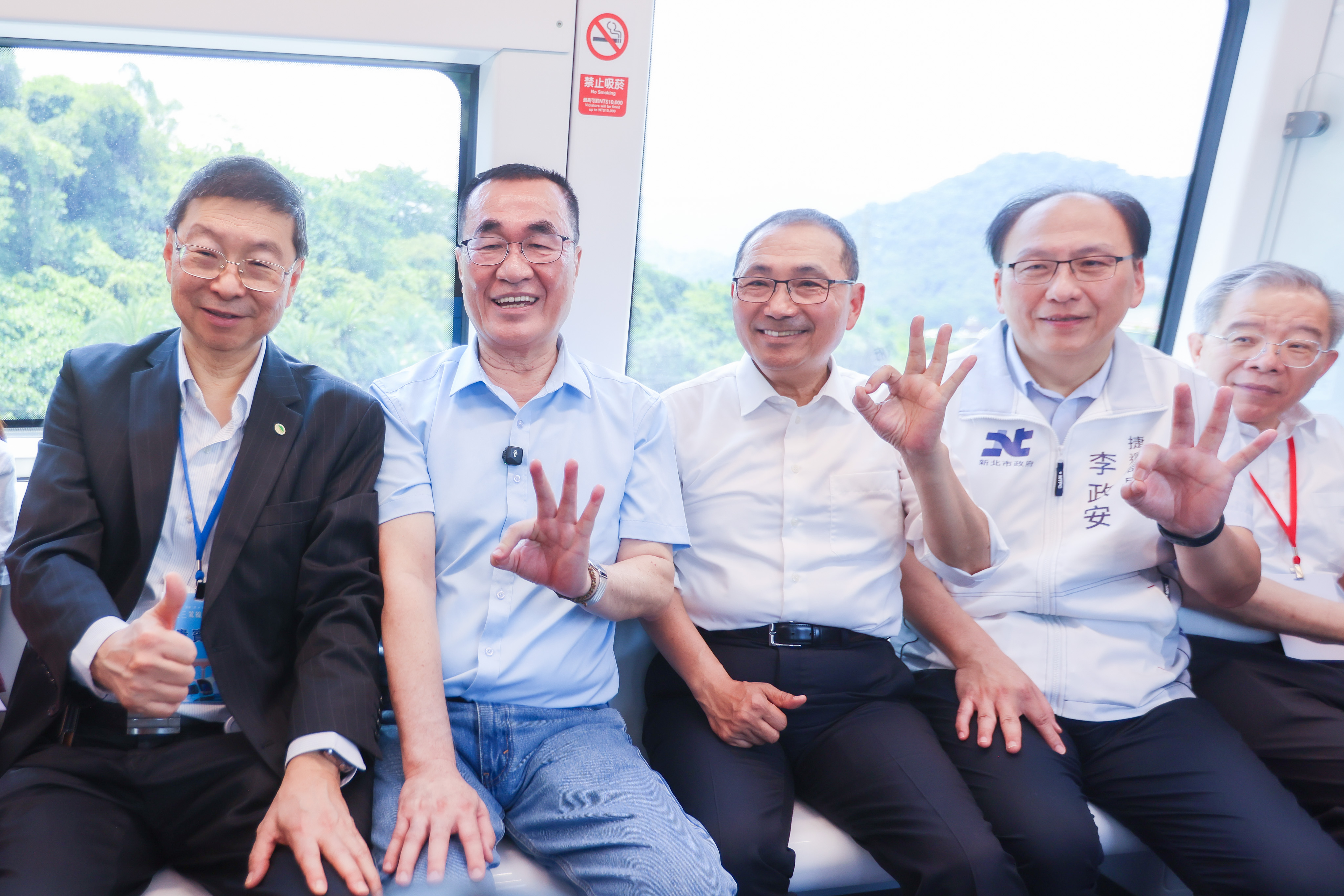 三鶯線通車首航