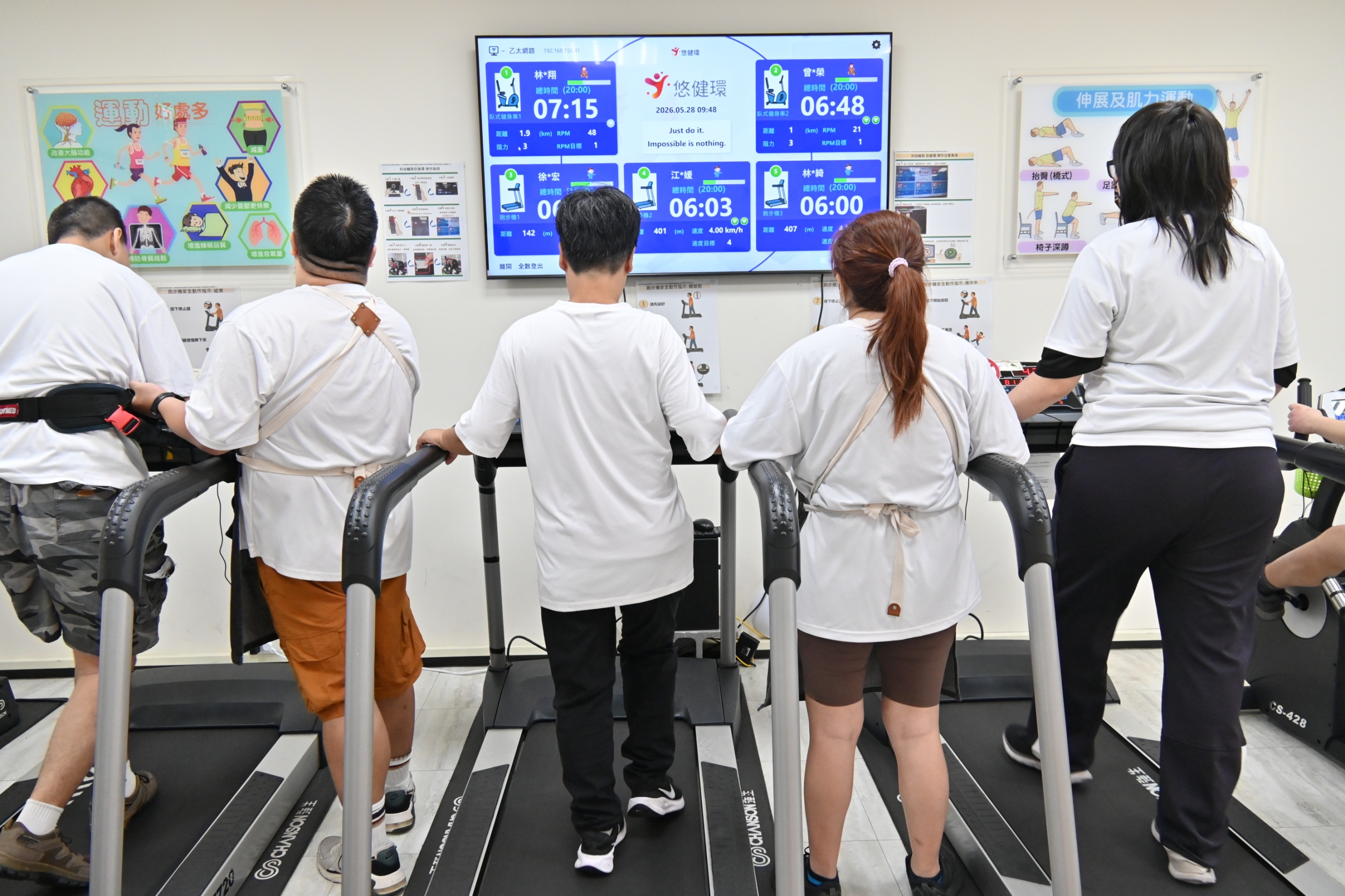 三重重新日照中心導入智慧運動系統，學員看到螢幕上進度條與頻率燈號等運動成果，較願意運動，也能減輕照顧負擔。