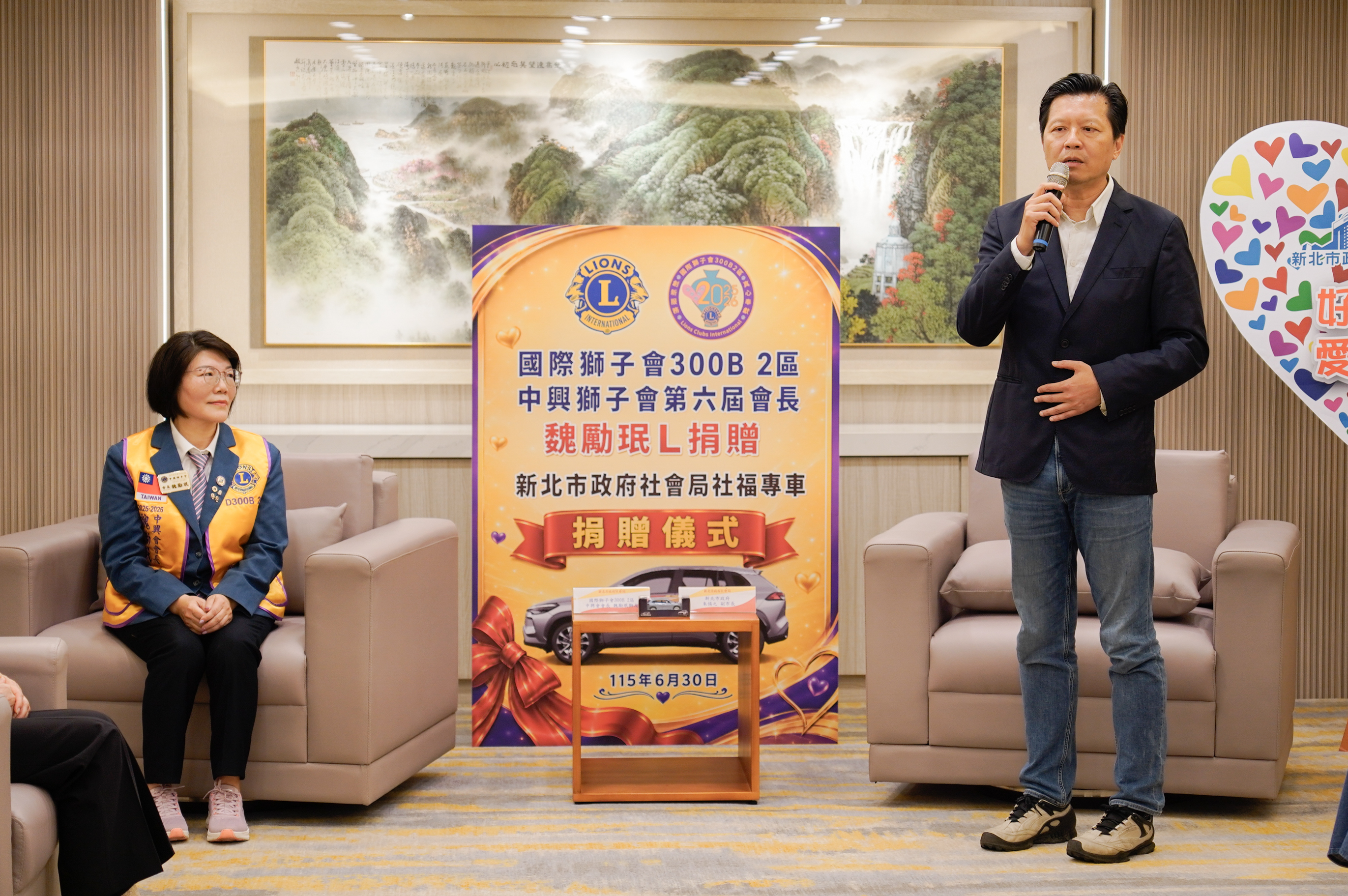 副市長朱惕之分享，侯友宜市長有感於善心人士想做好事卻苦無管道、擔心受騙，於是新北在108年成立好日子愛心大平台。