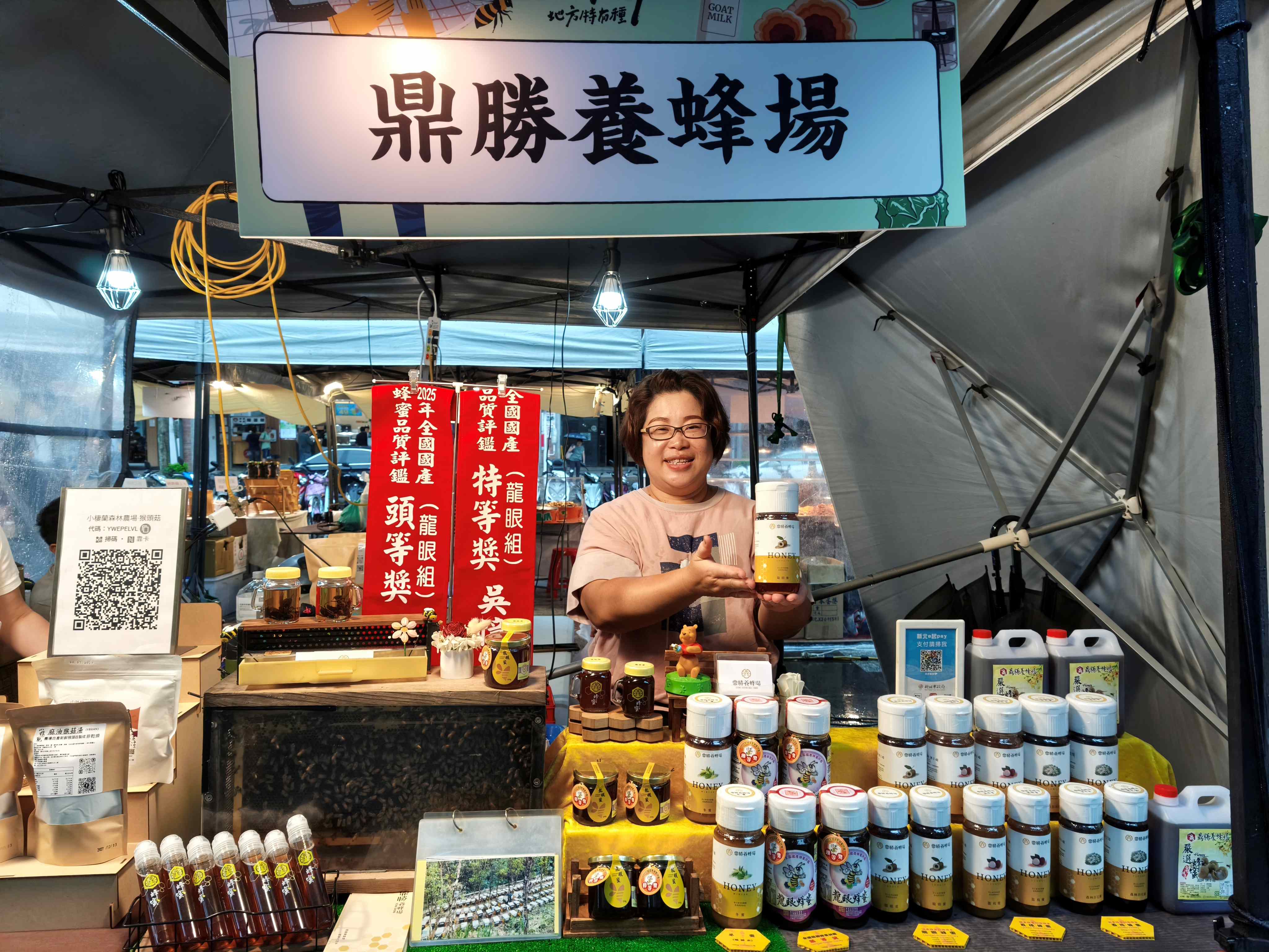 鼎勝養蜂場於全國蜂蜜評鑑多次獲獎，蜂蜜香甜好品質深受消費者喜愛