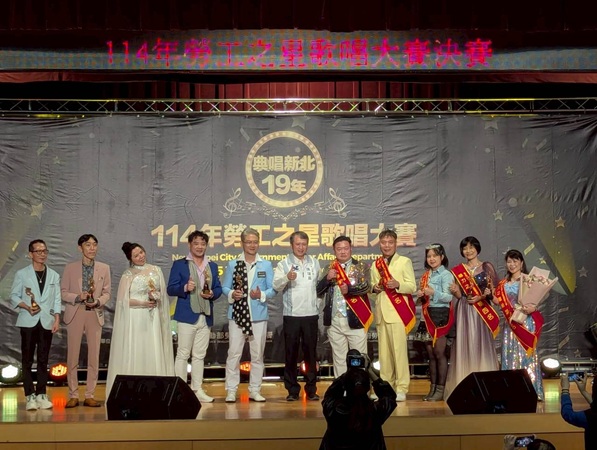 114年魅力之星