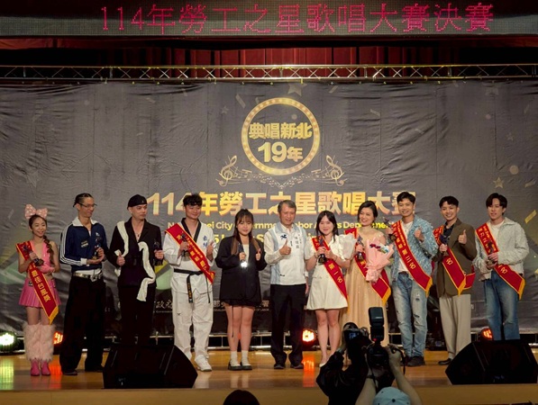 114年活力之星